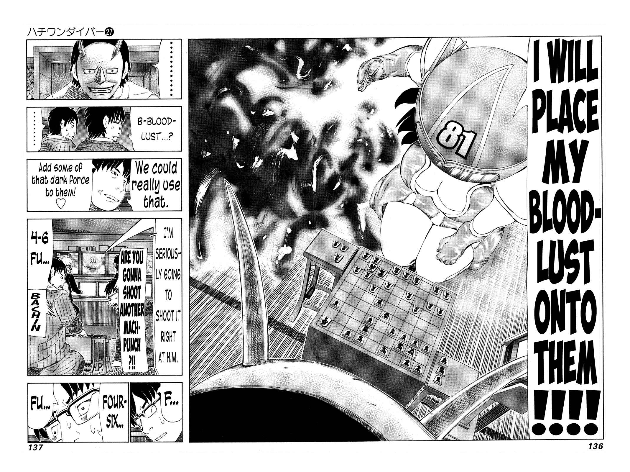 Page 6 Chapter 284 81diver
