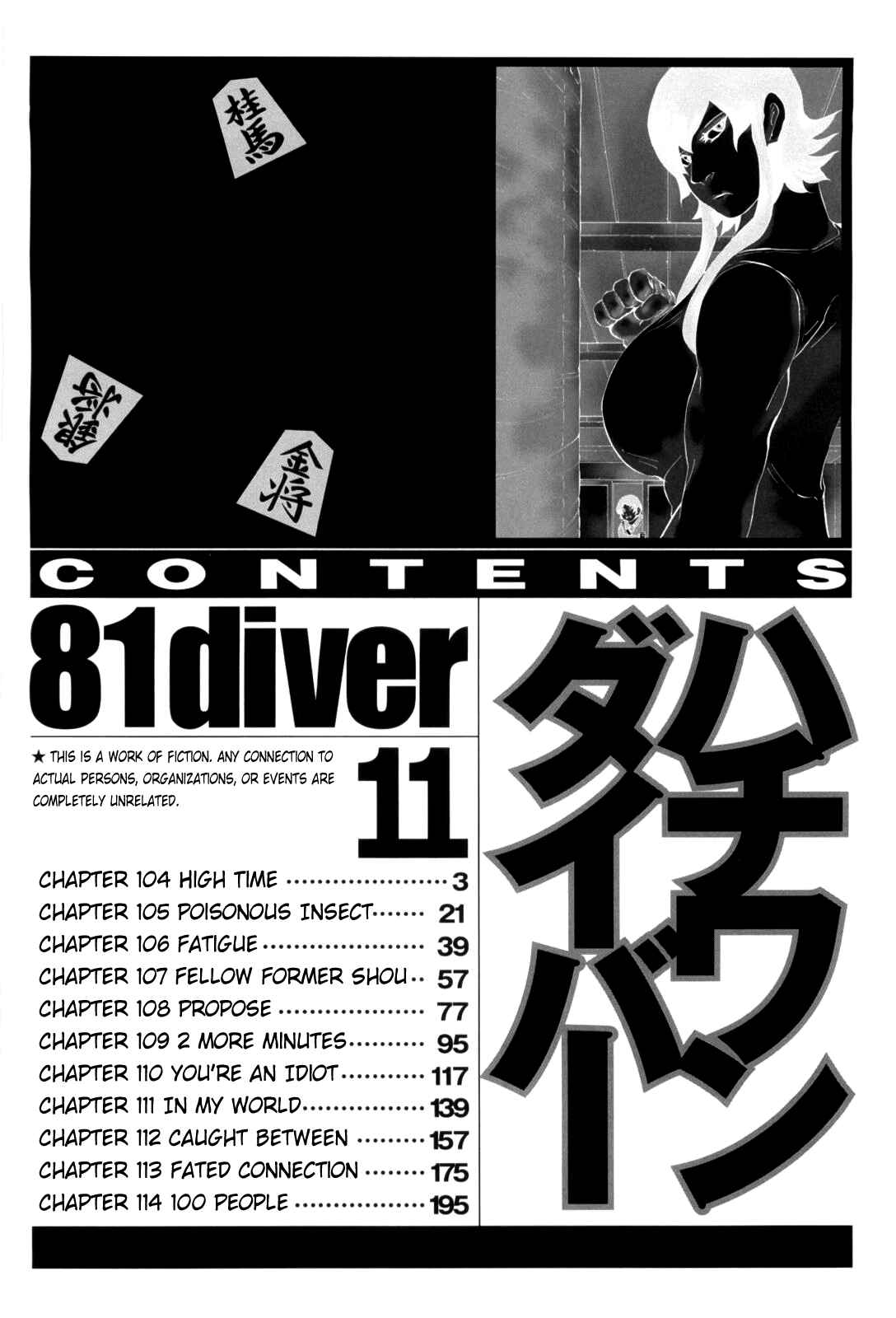Page 5 Chapter 104 81diver