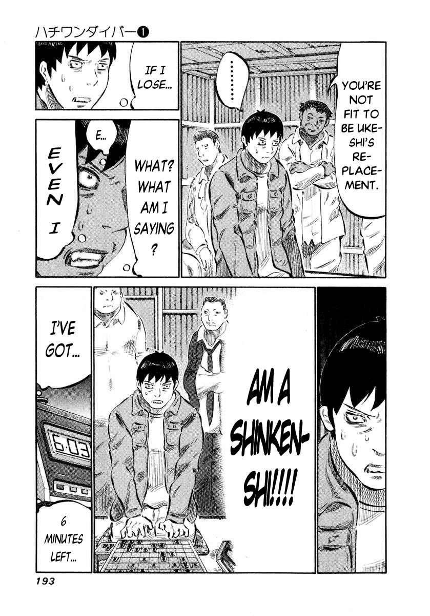 Page 14 Chapter 6 81diver