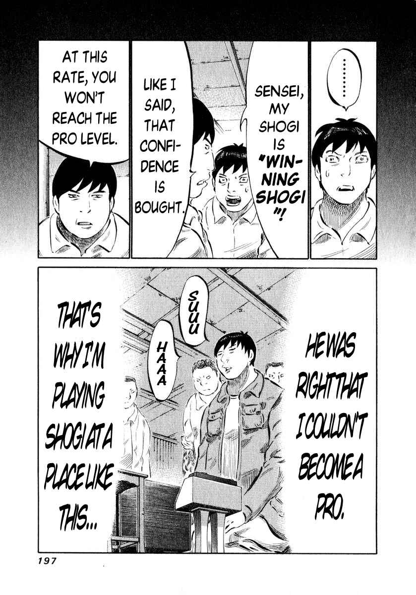 Page 17 Chapter 6 81diver