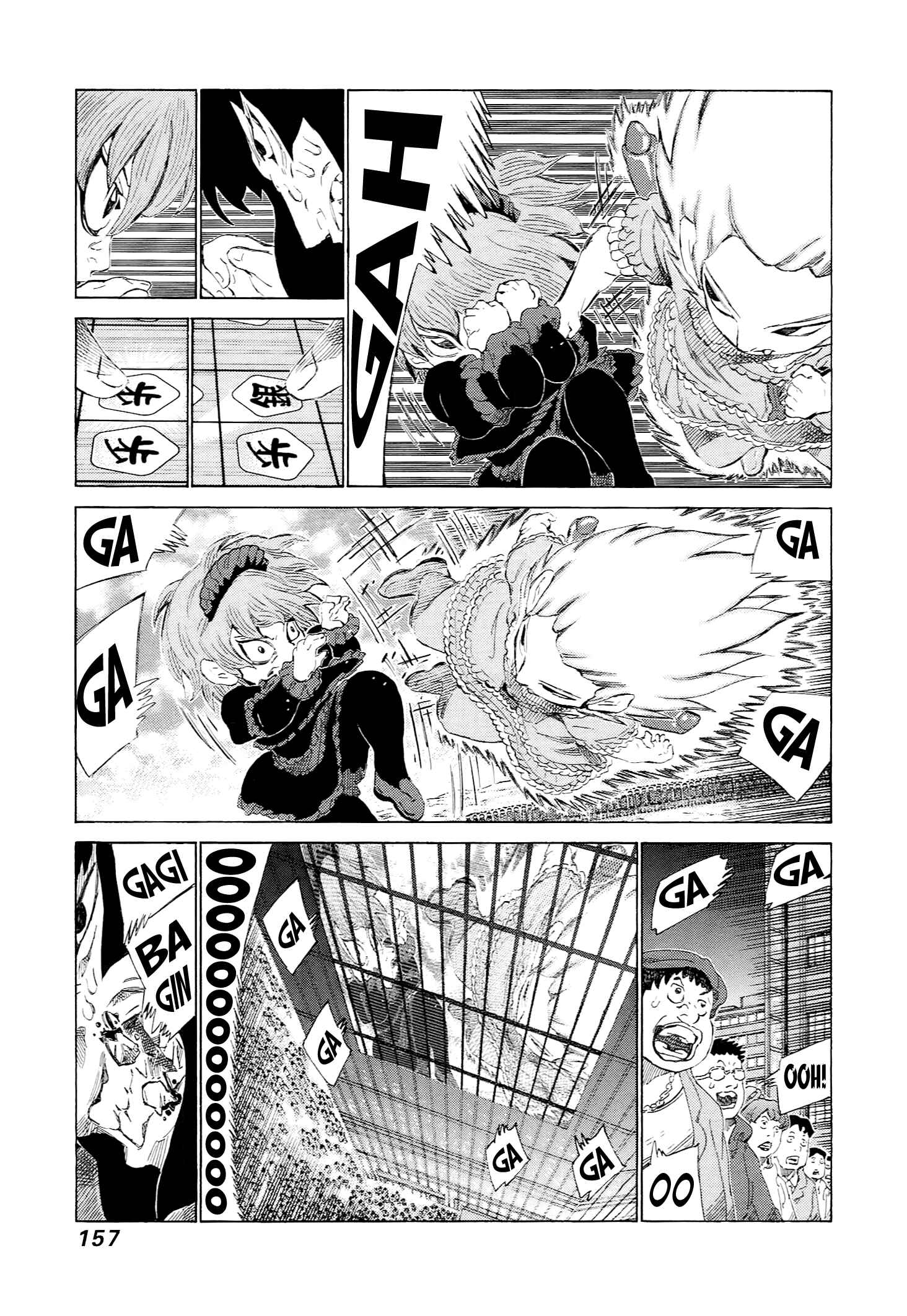 Page 7 Chapter 231 81diver