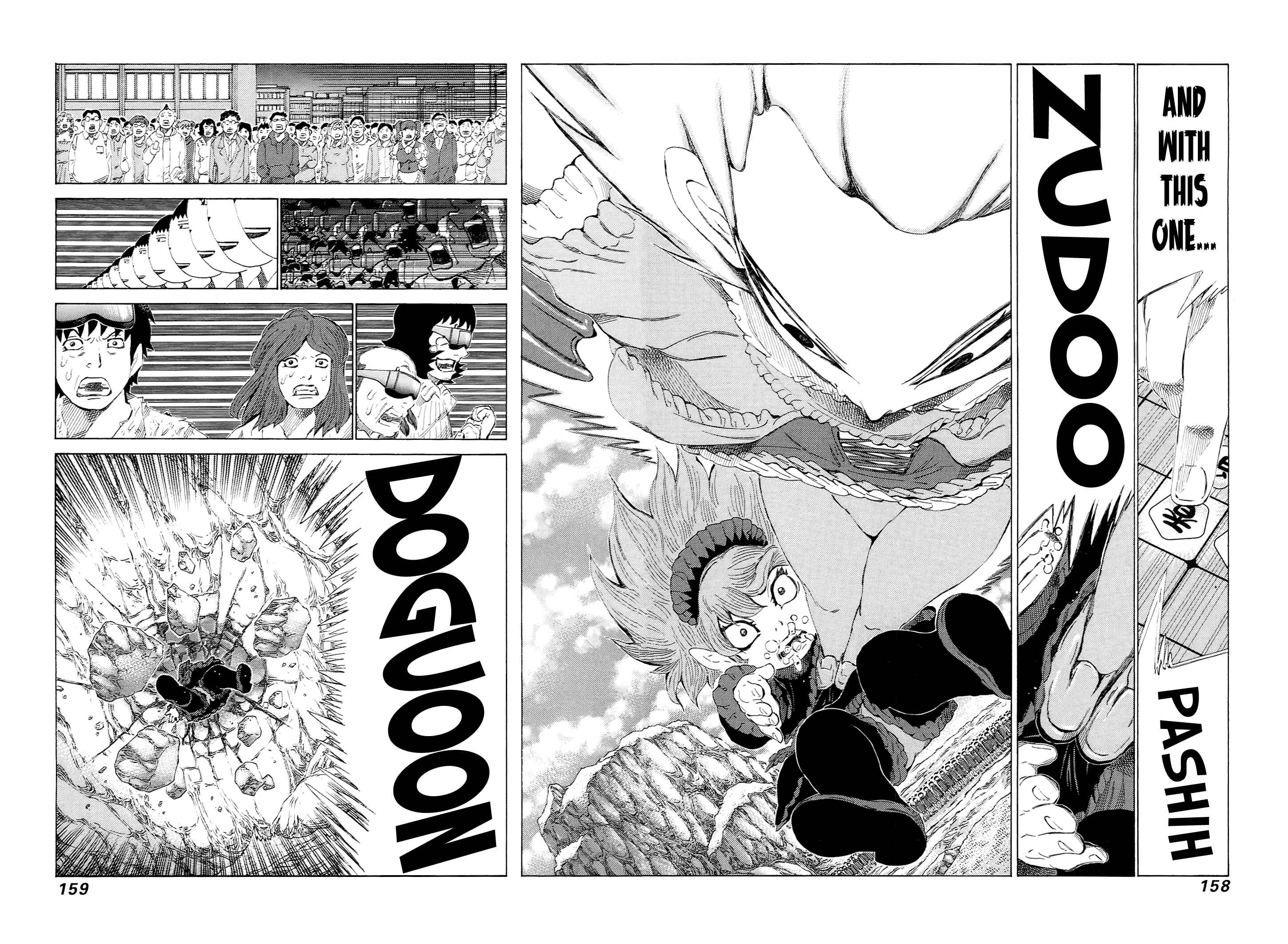 Page 8 Chapter 231 81diver
