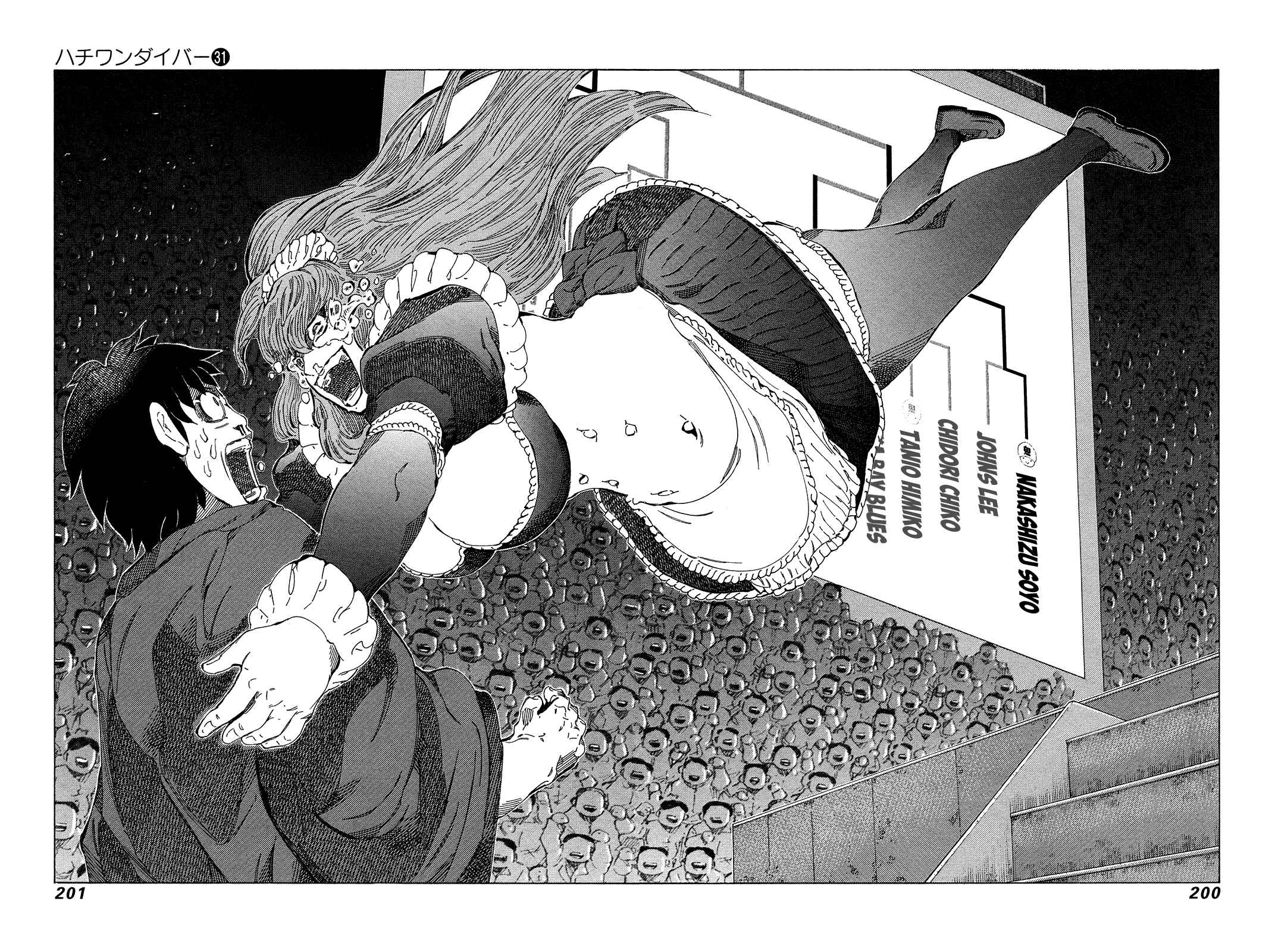 Page 10 Chapter 331 81diver