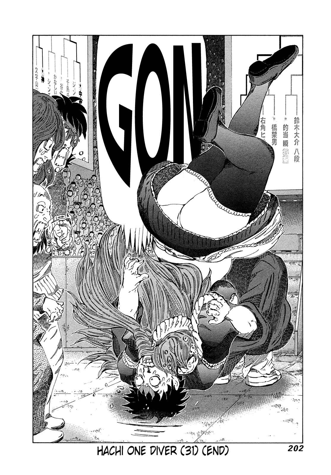 Page 11 Chapter 331 81diver