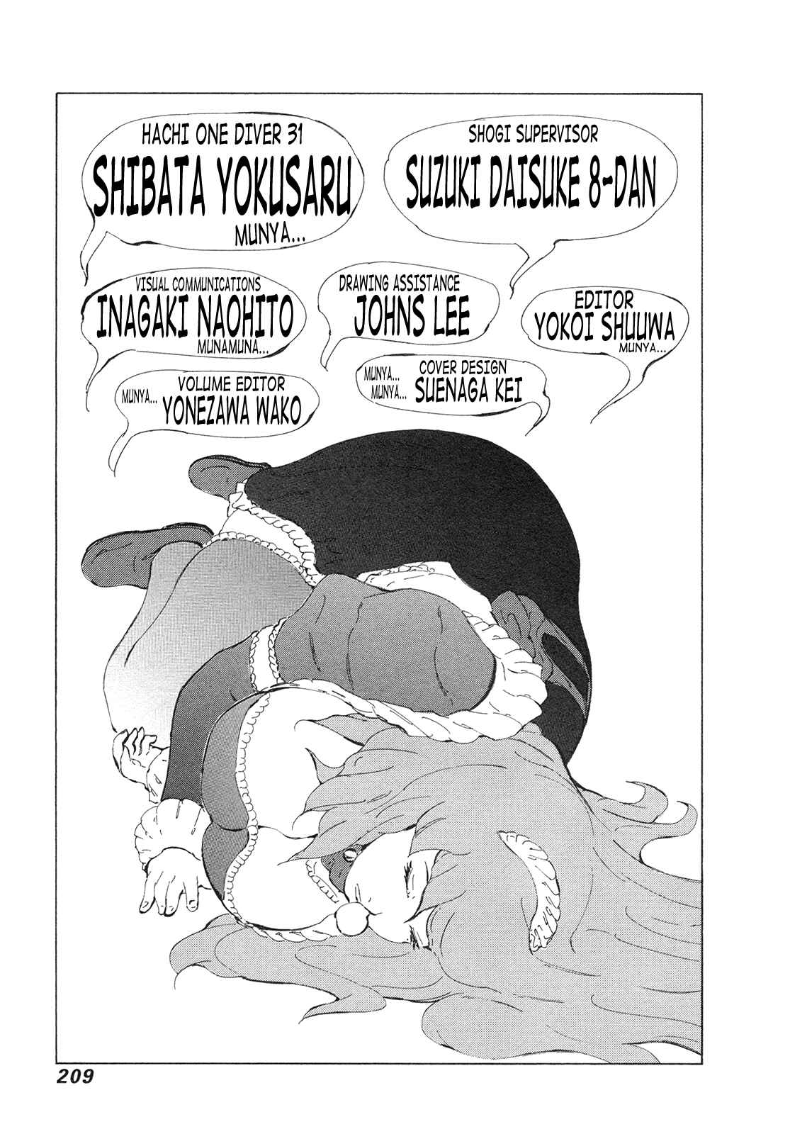 Page 16 Chapter 331 81diver