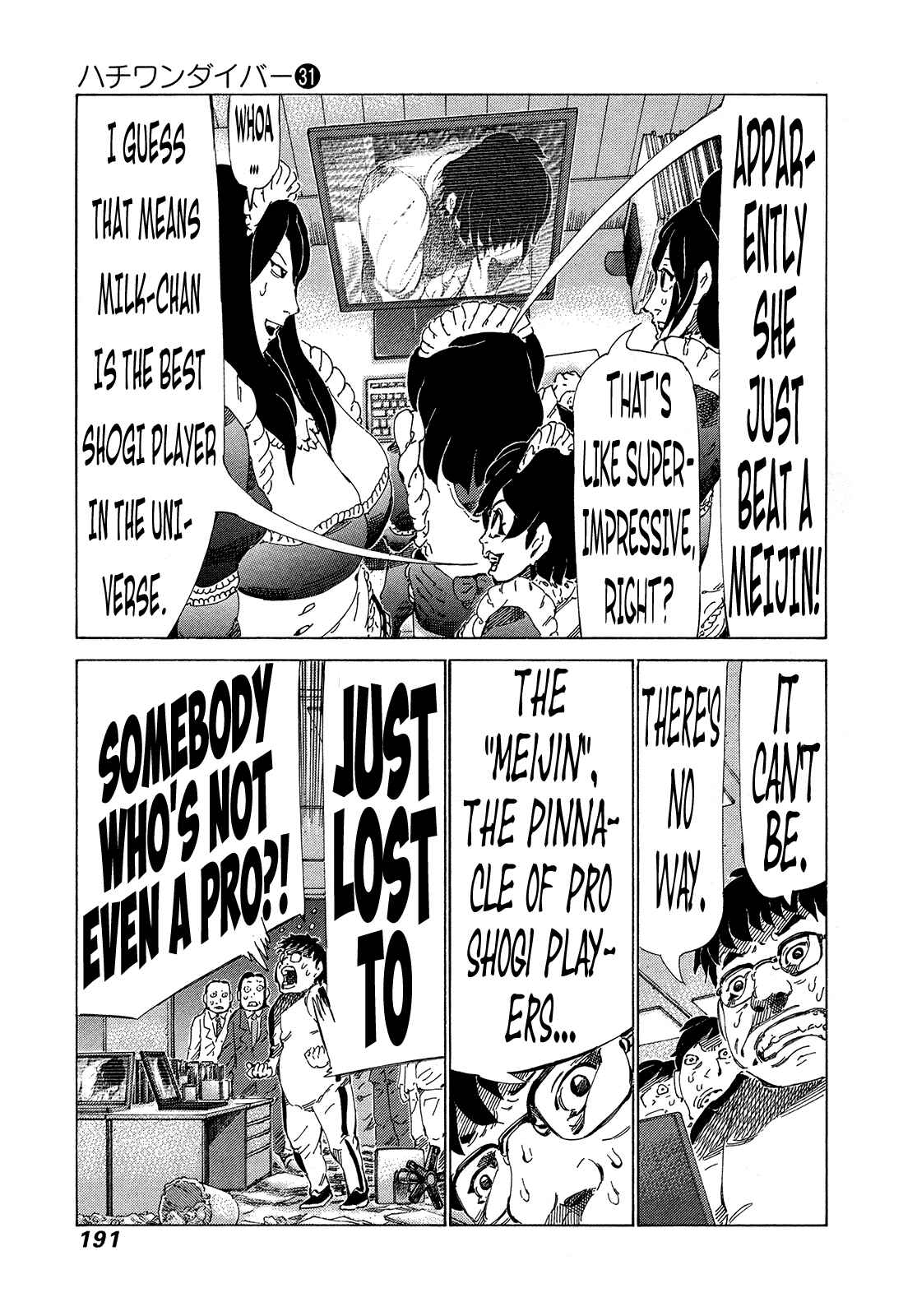 Page 5 Chapter 331 81diver