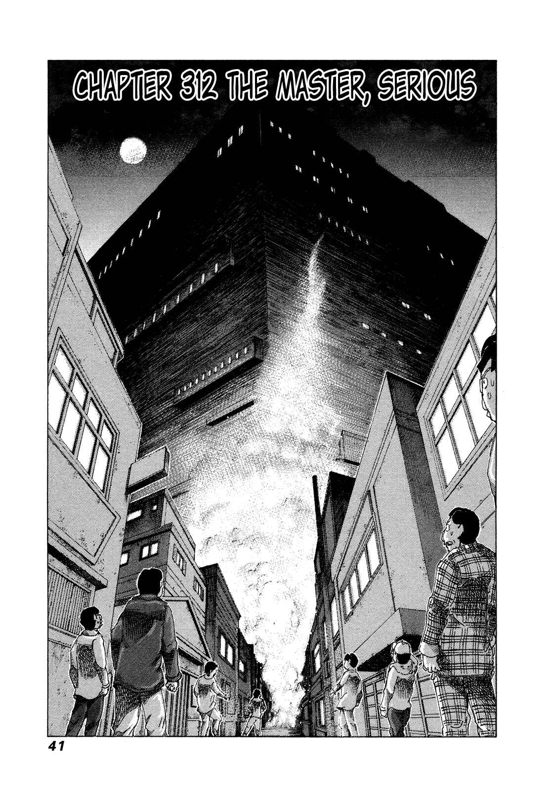 Page 1 Chapter 312 81diver