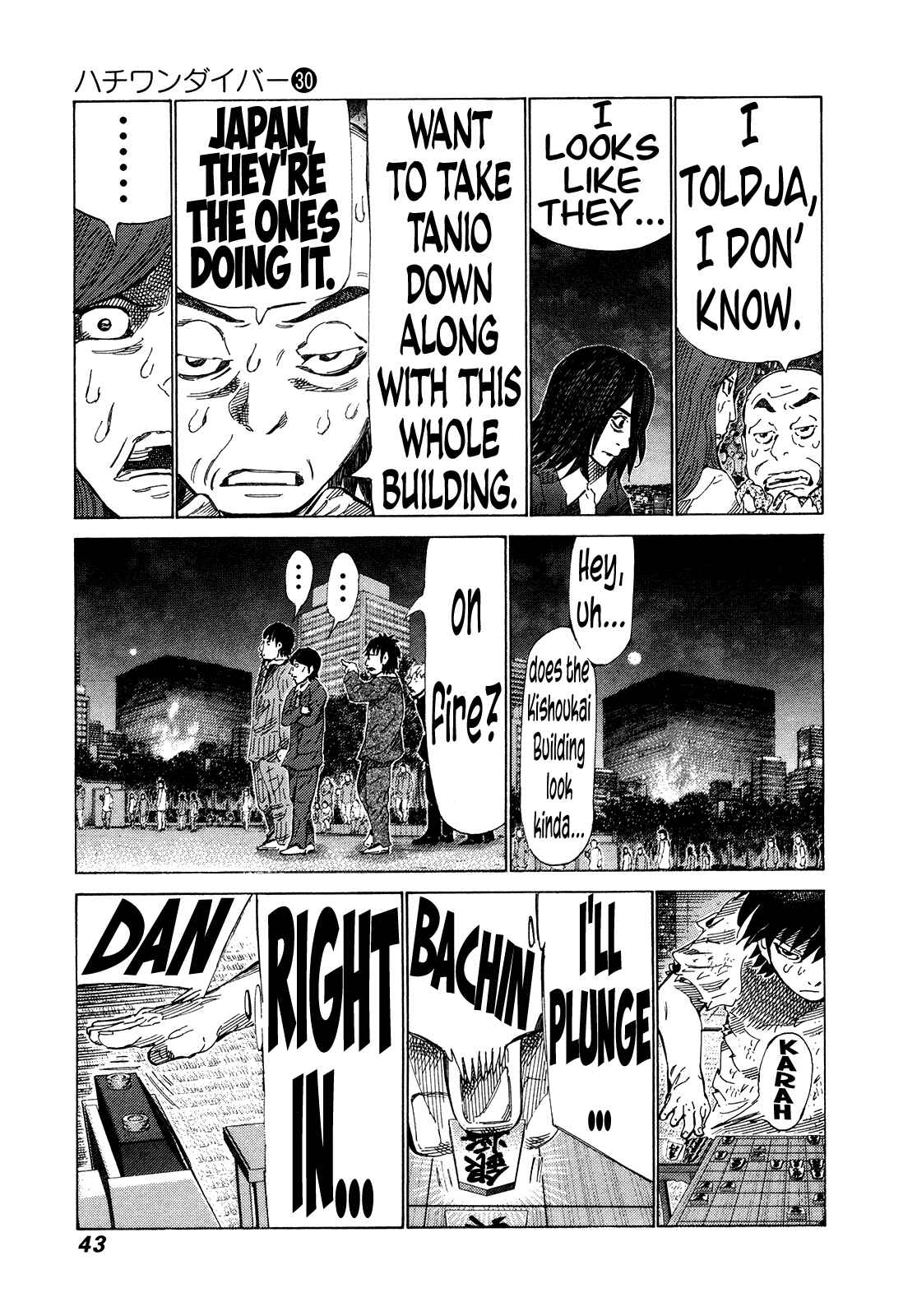 Page 3 Chapter 312 81diver