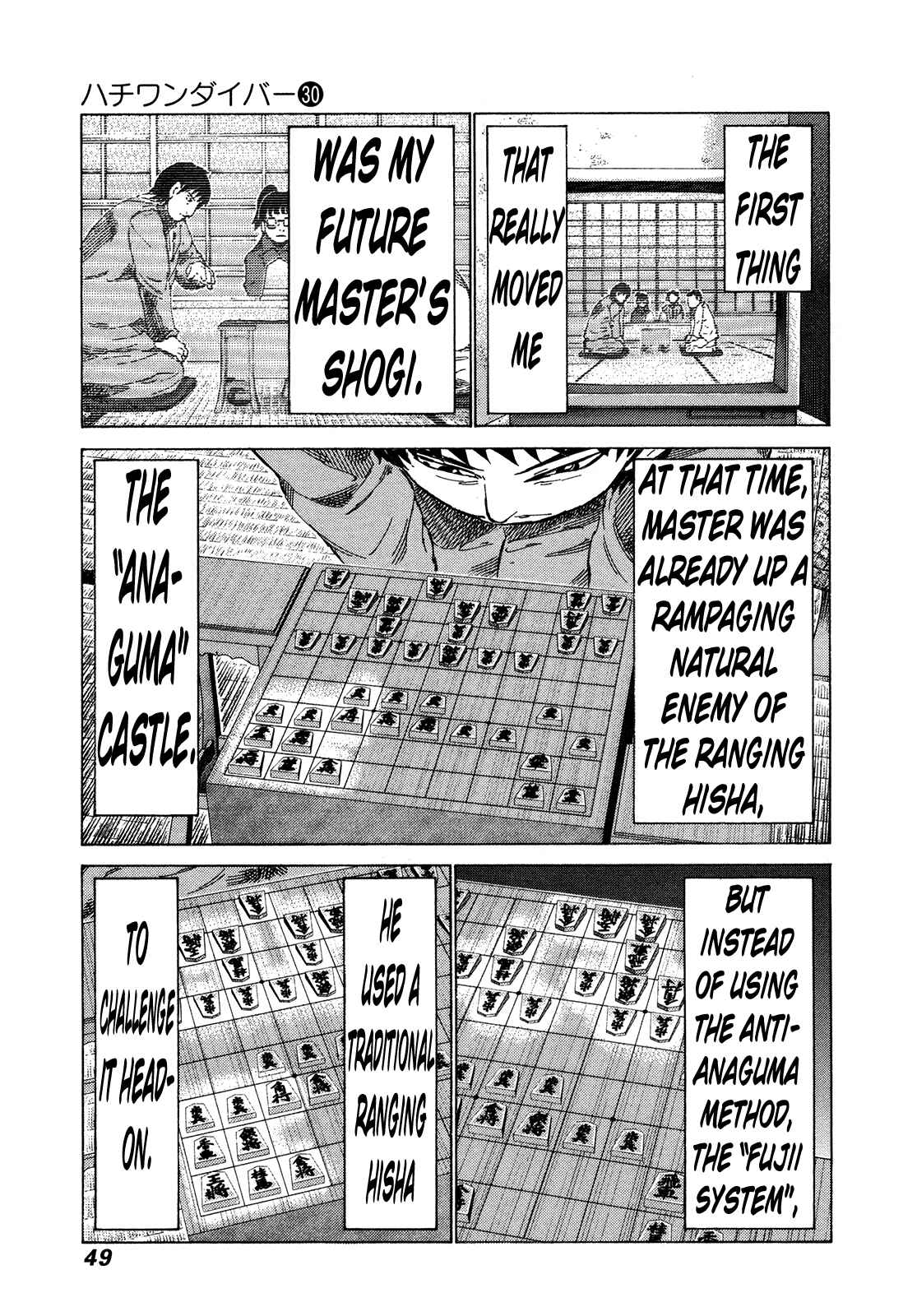 Page 8 Chapter 312 81diver