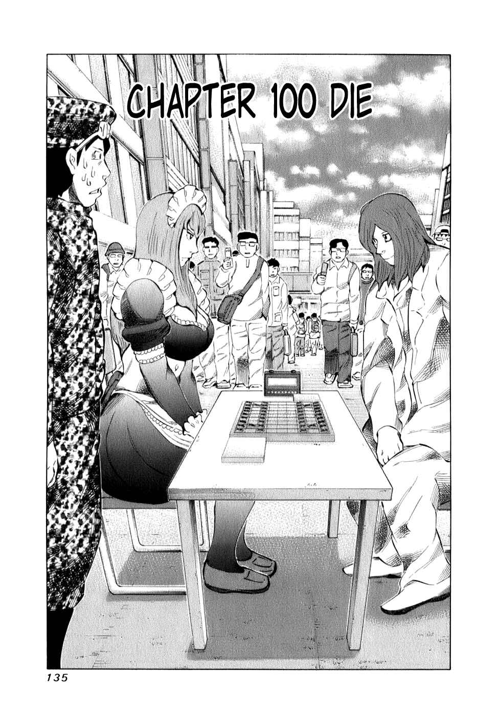 Page 1 Chapter 100 81diver