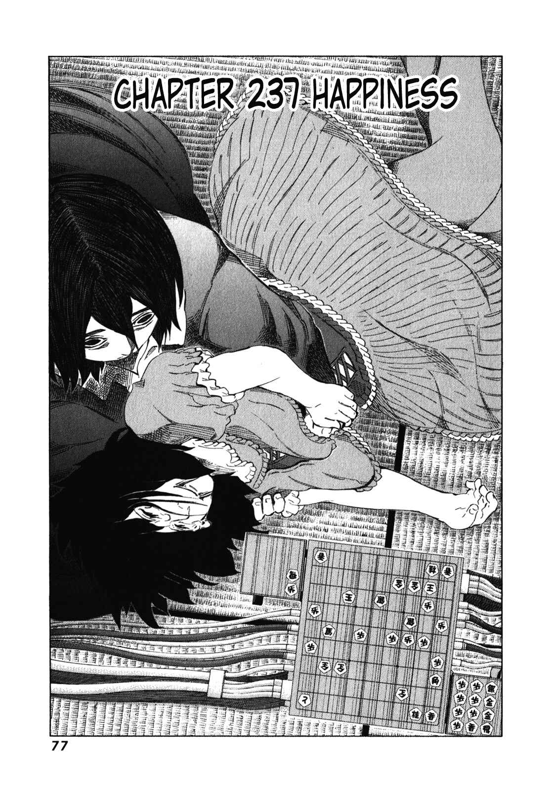Page 1 Chapter 237 81diver