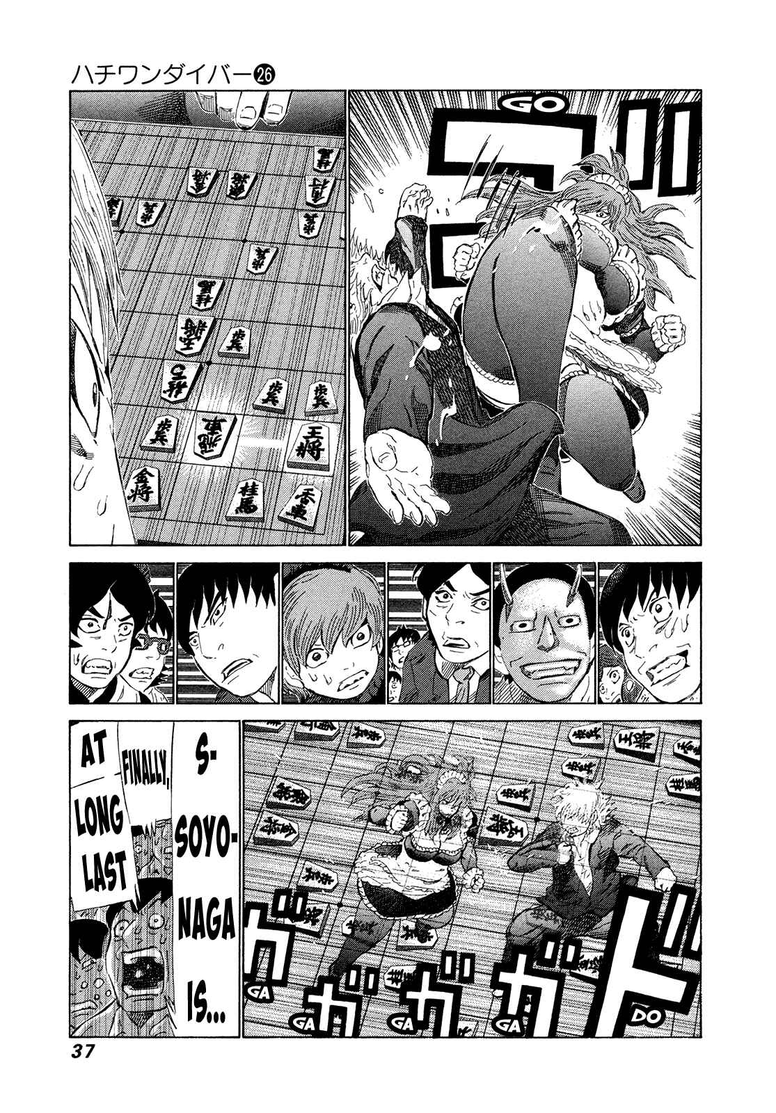 Page 13 Chapter 267 81diver