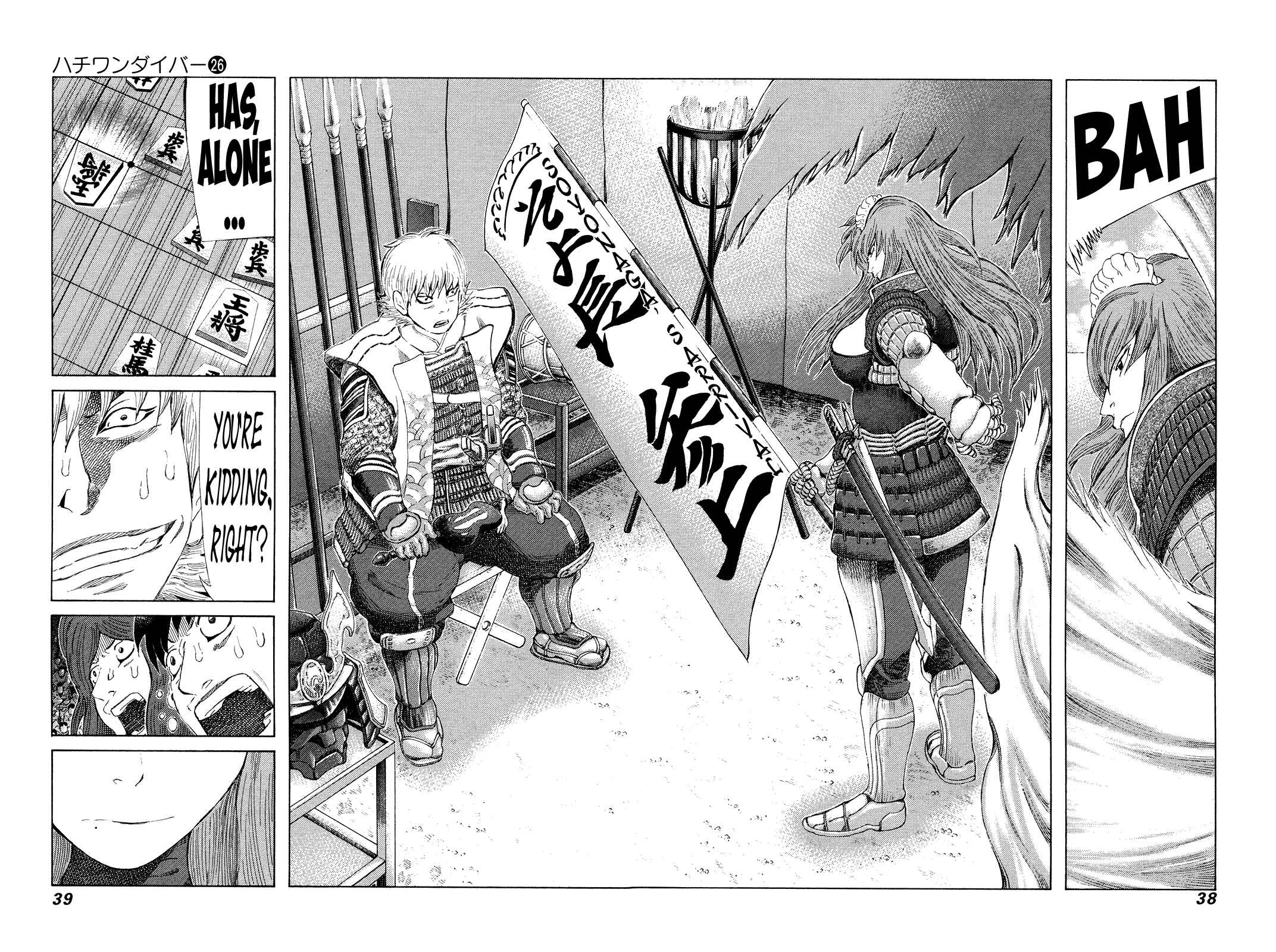 Page 14 Chapter 267 81diver