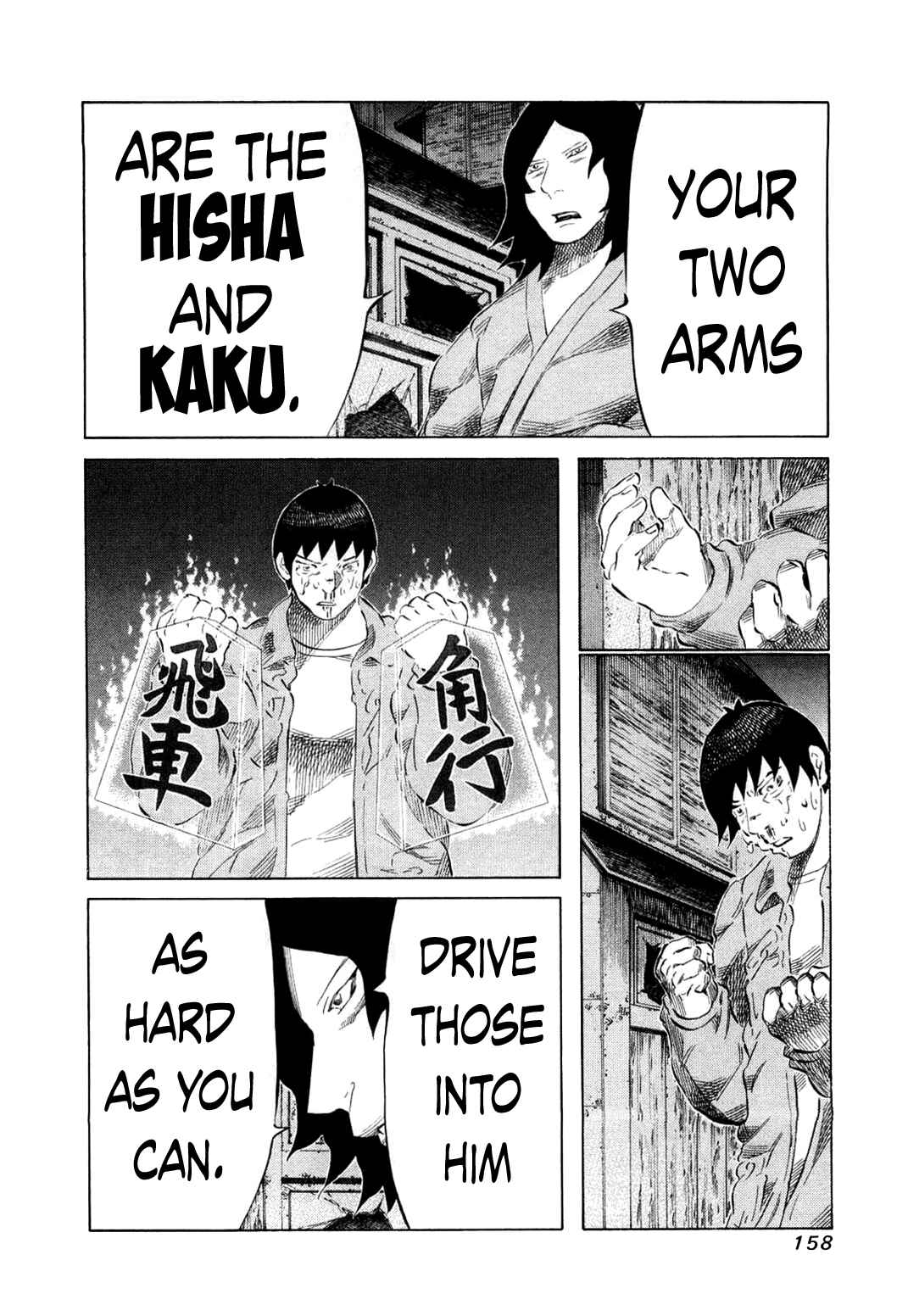 Page 4 Chapter 80 81diver