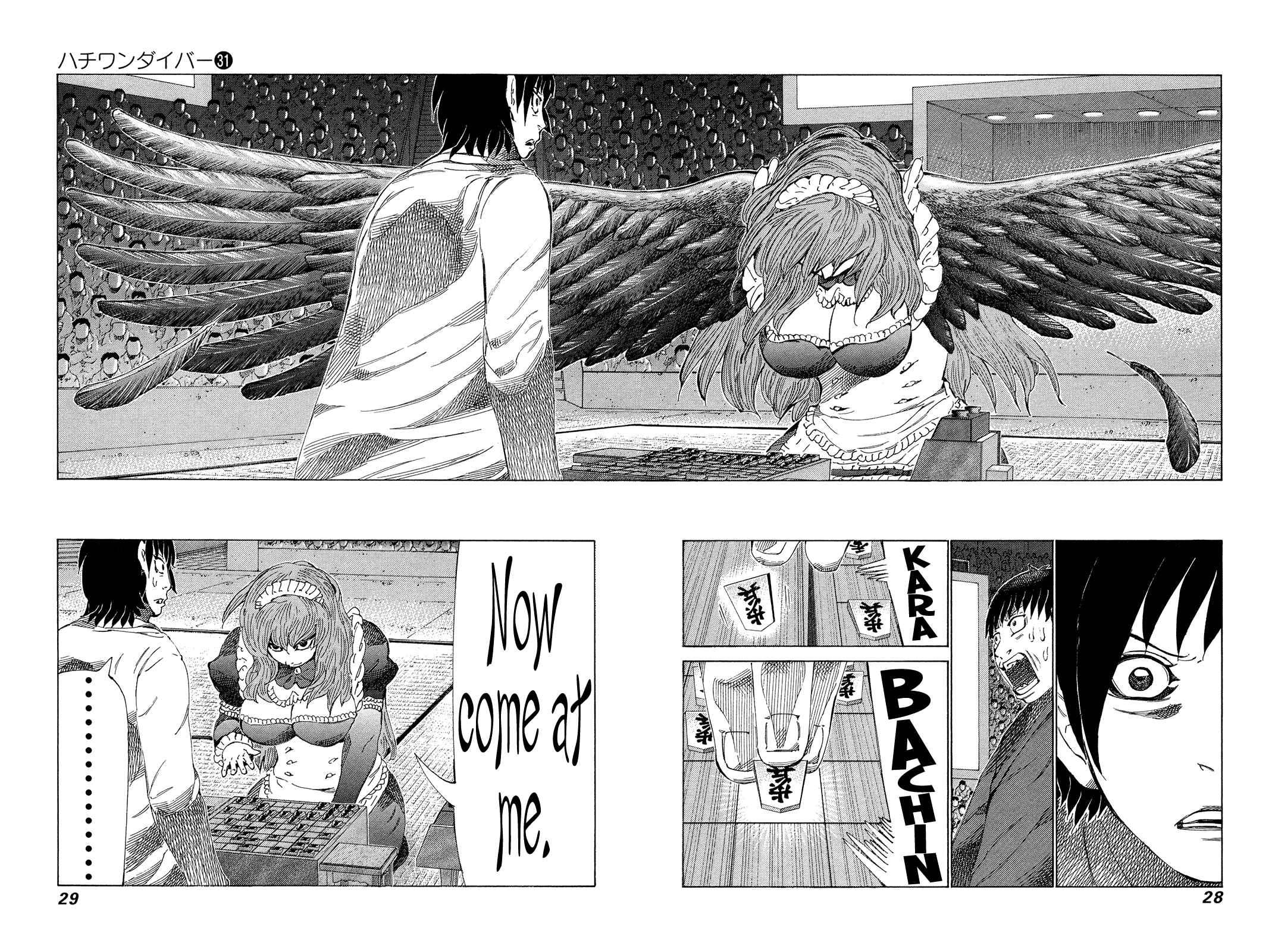 Page 5 Chapter 322 81diver