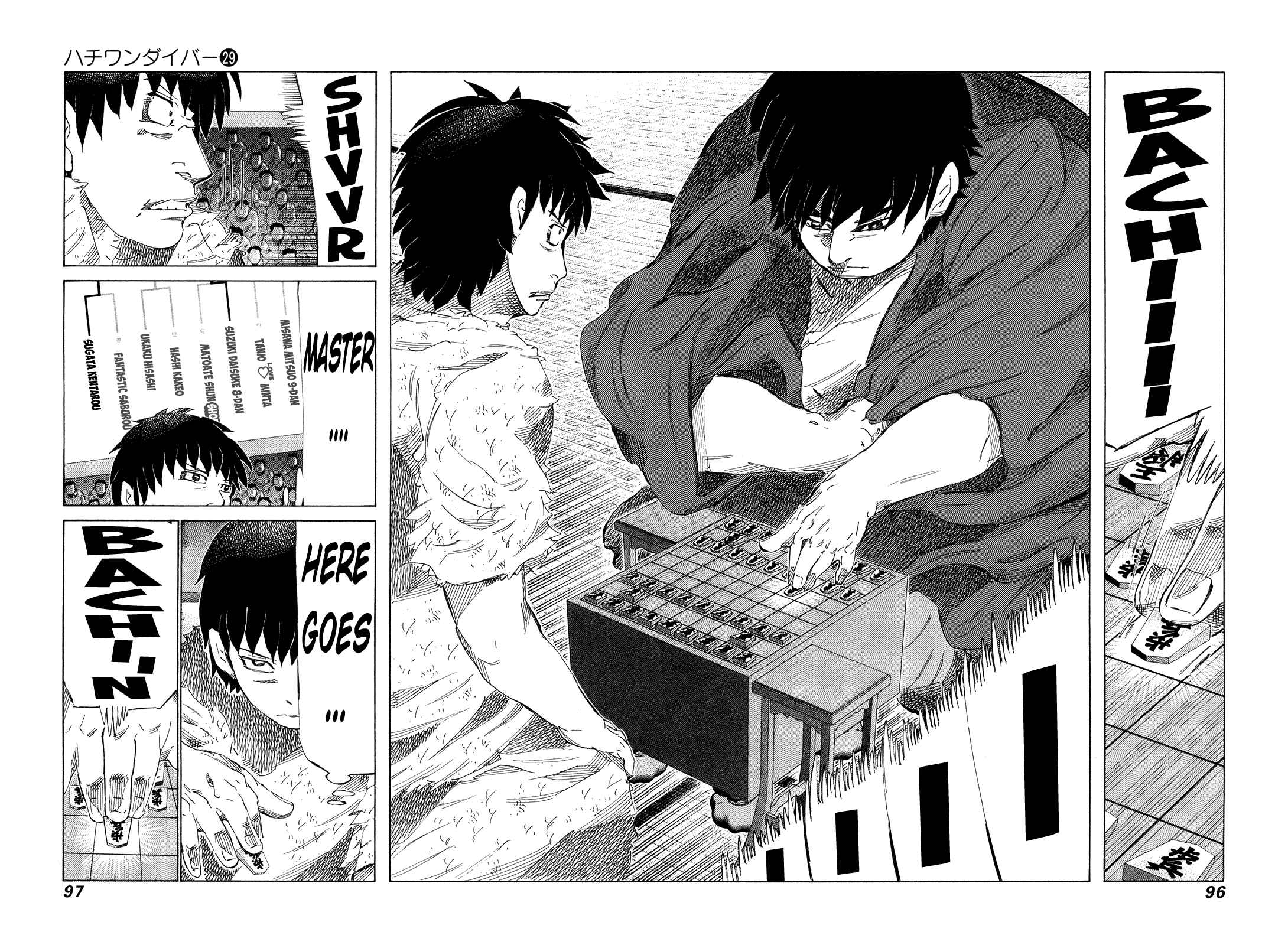 Page 2 Chapter 304 81diver