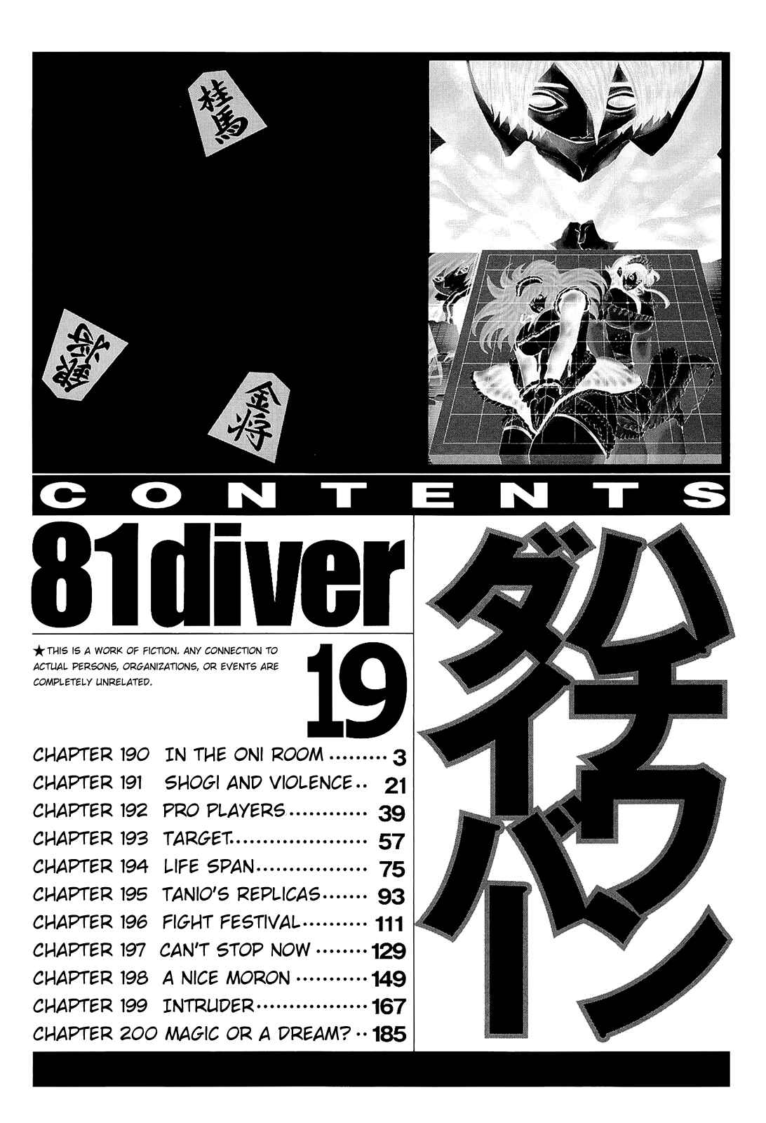 Page 3 Chapter 190 81diver