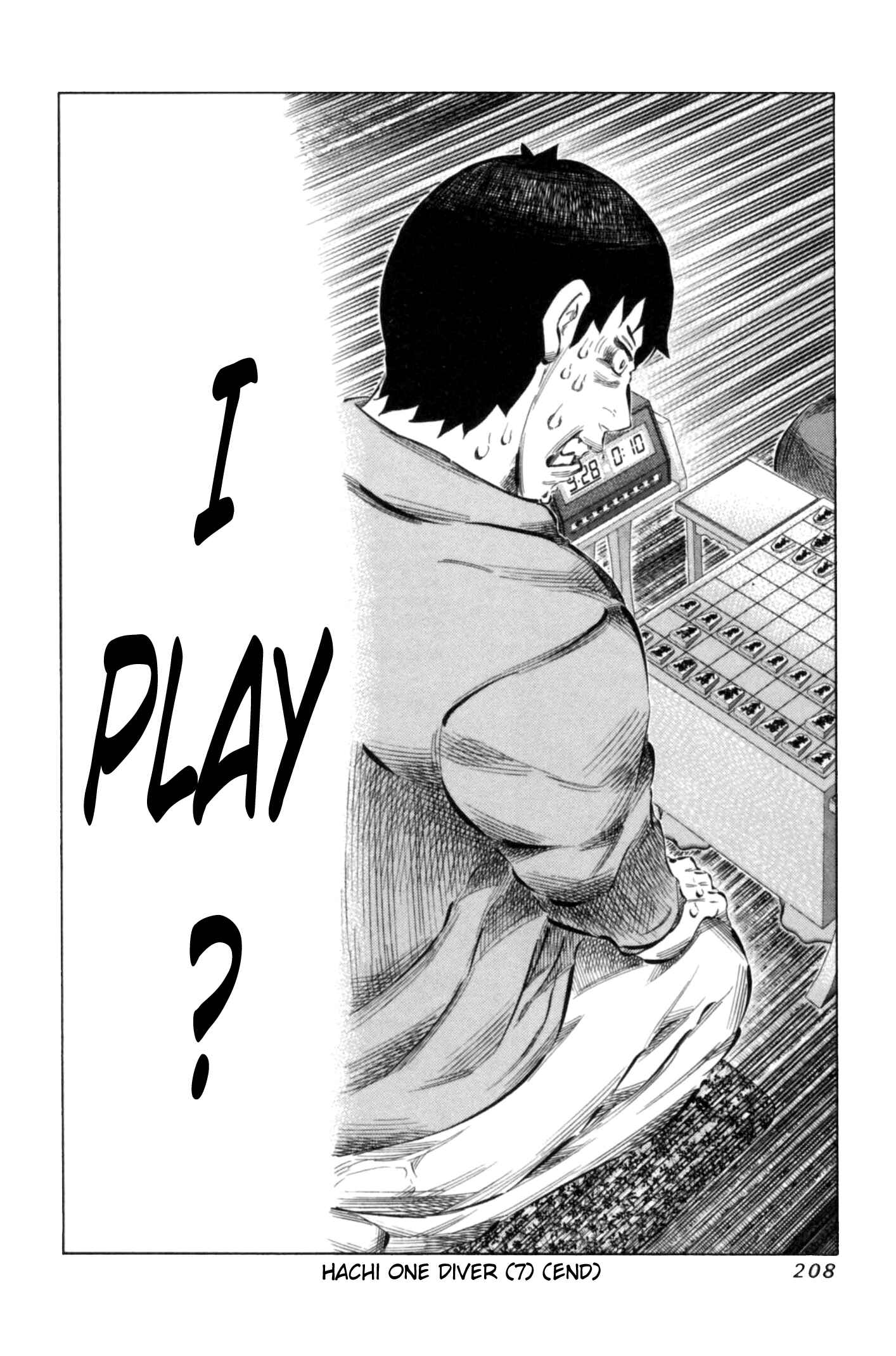 Page 17 Chapter 71 81diver