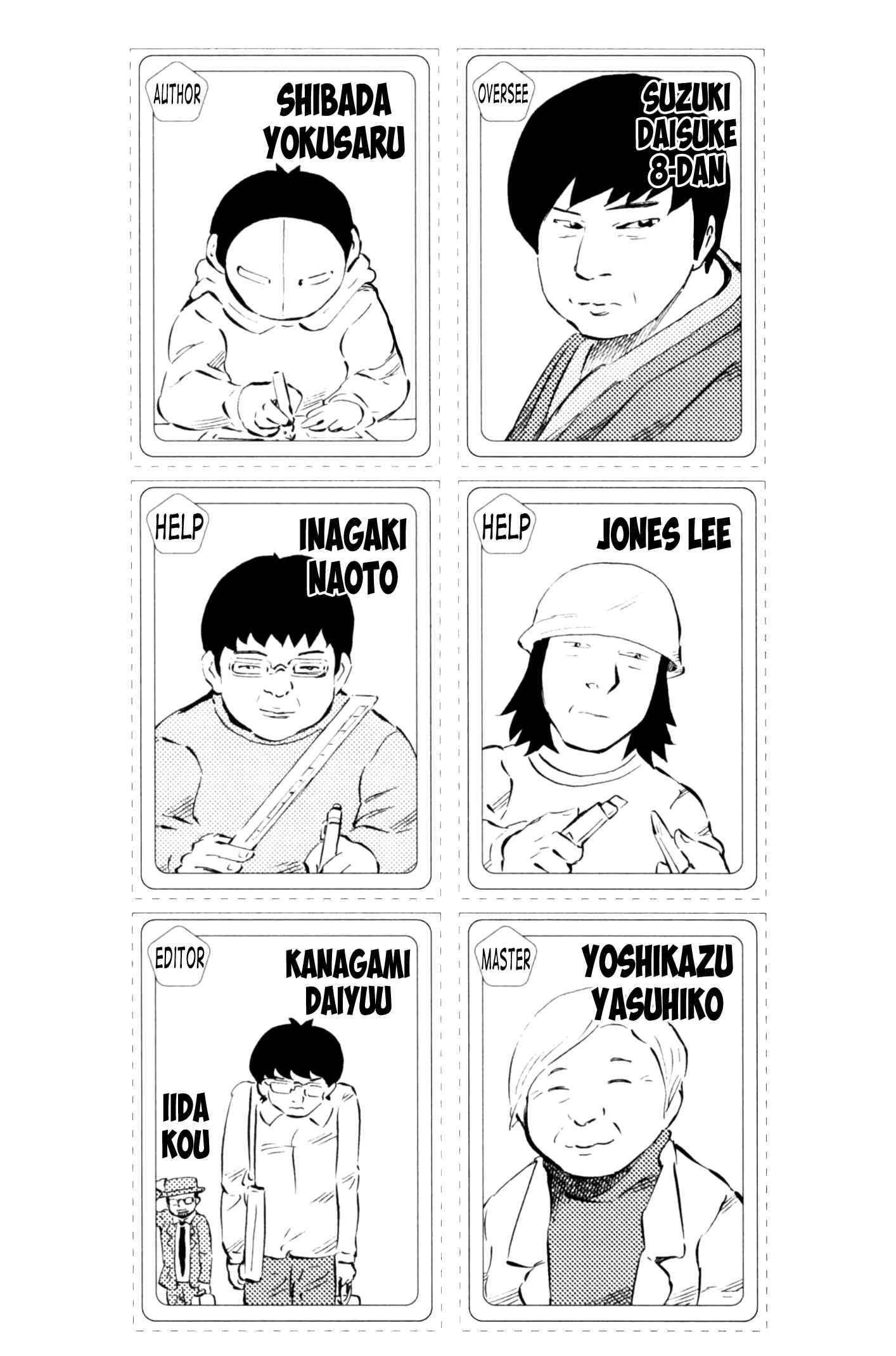 Page 23 Chapter 71 81diver