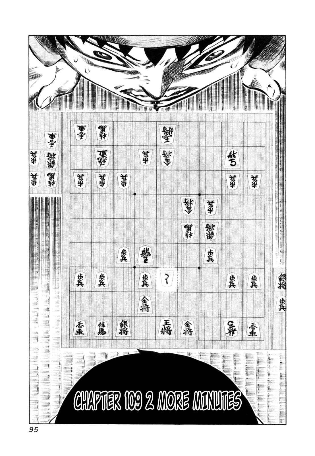 Page 1 Chapter 109 81diver