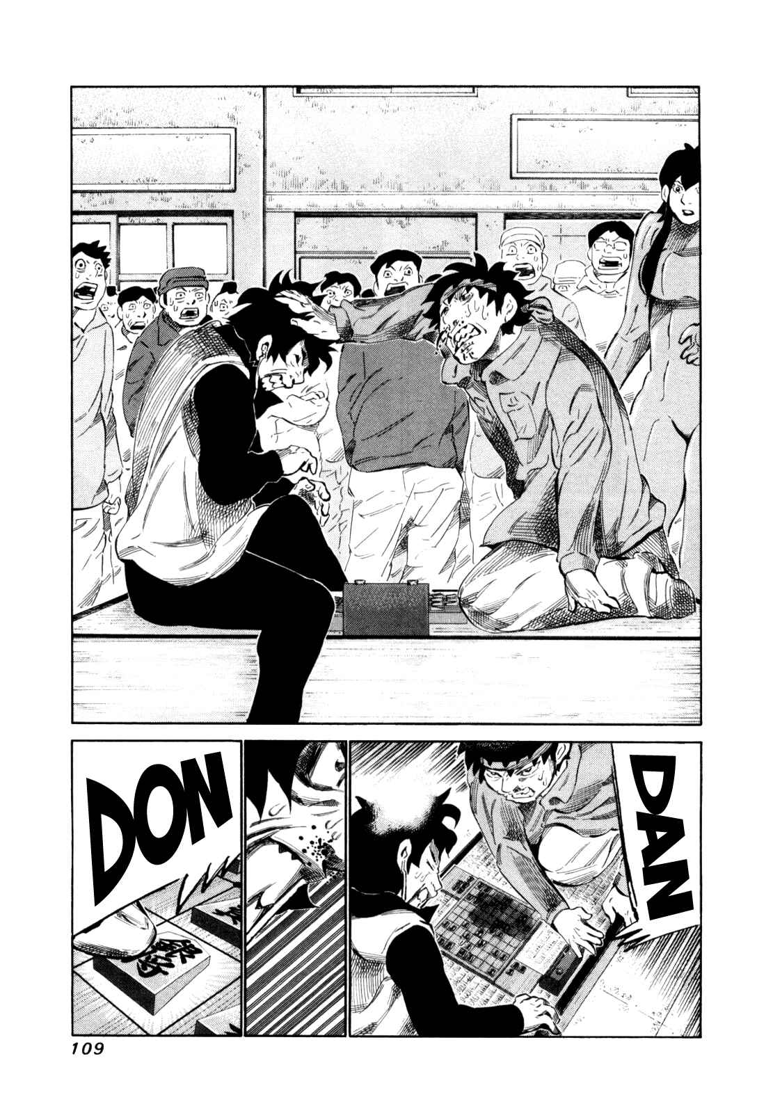 Page 14 Chapter 109 81diver