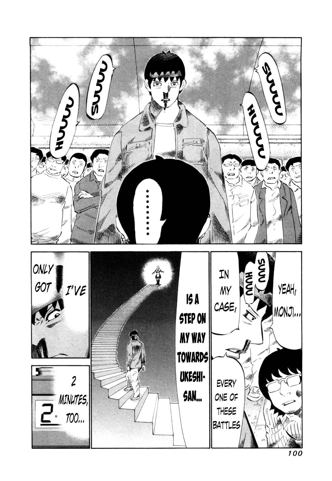Page 6 Chapter 109 81diver