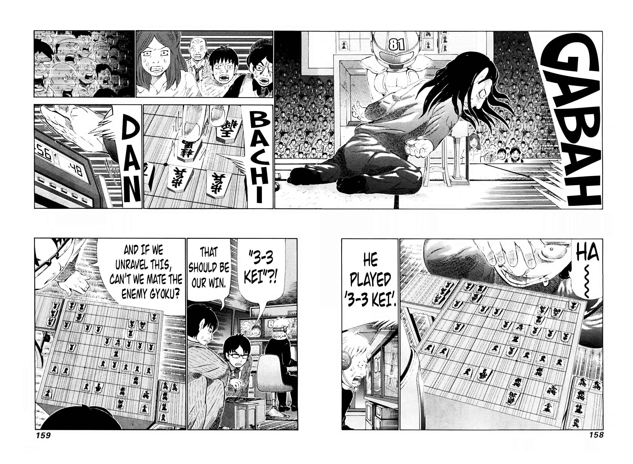 Page 8 Chapter 252 81diver