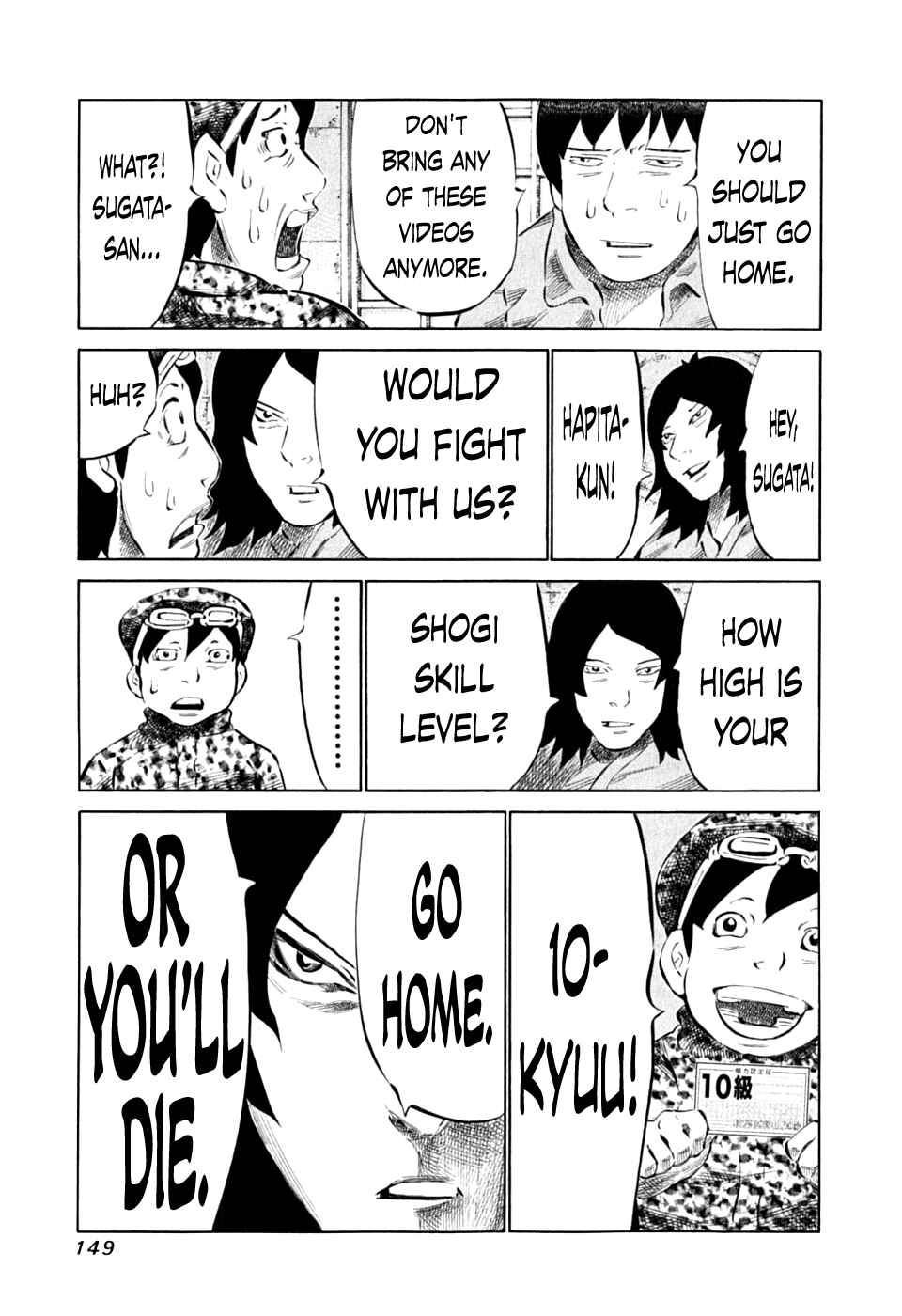 Page 15 Chapter 89 81diver