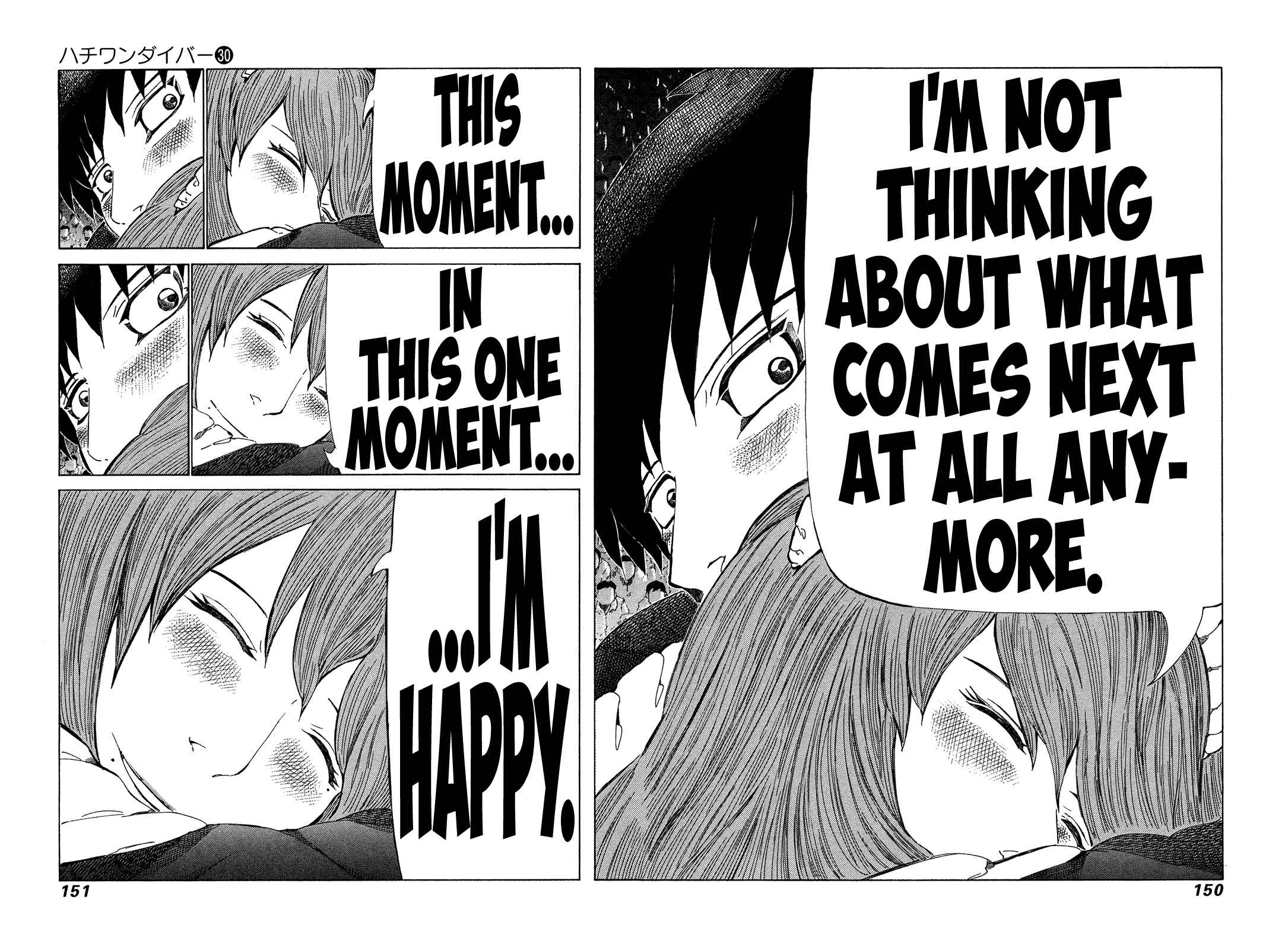 Page 2 Chapter 318 81diver