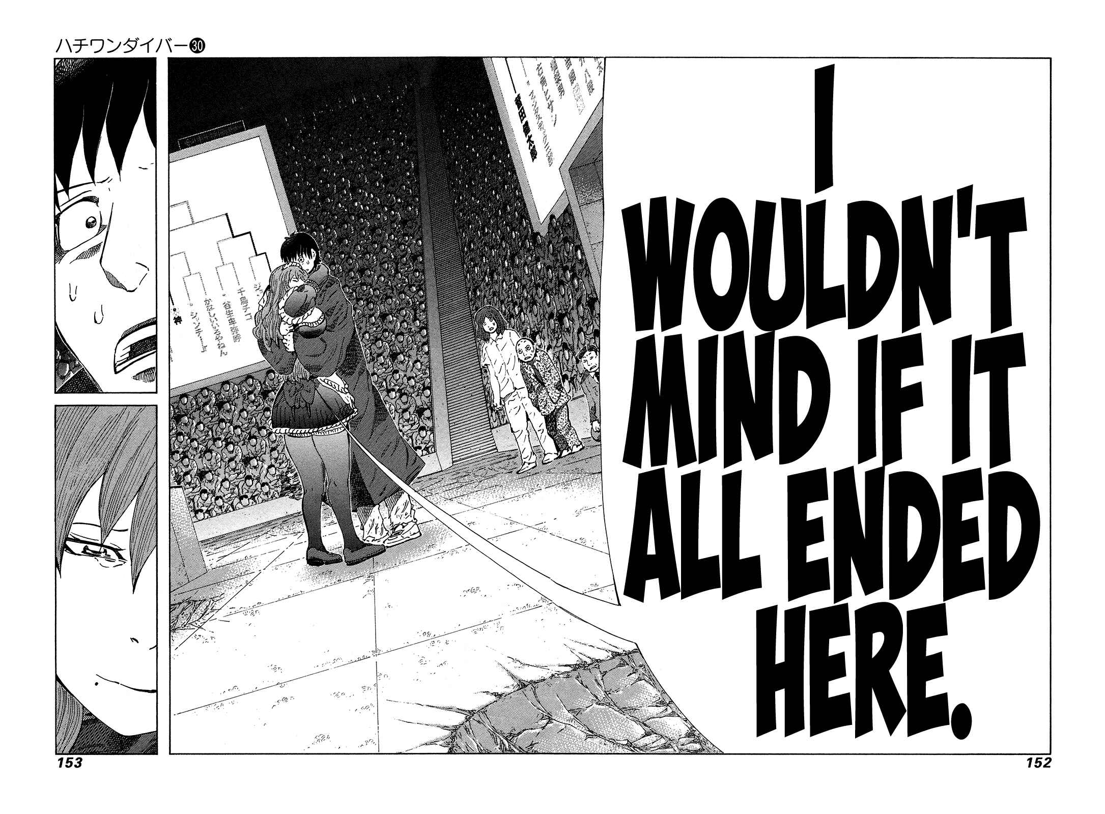 Page 3 Chapter 318 81diver