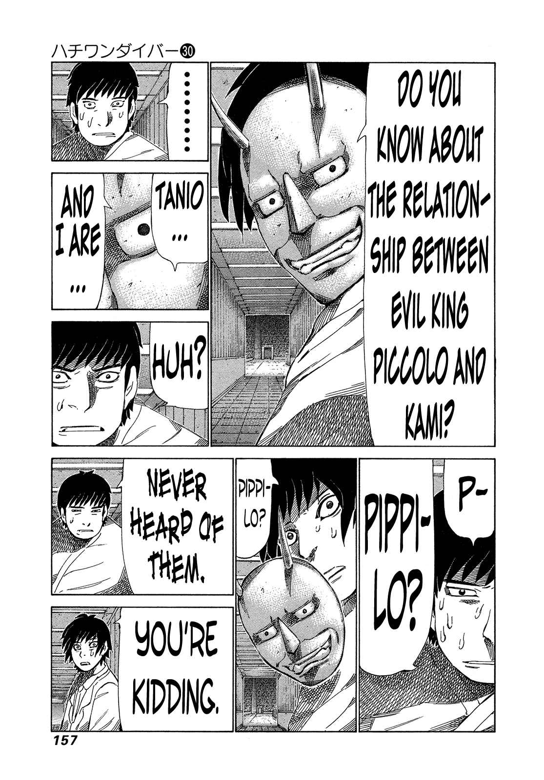 Page 6 Chapter 318 81diver