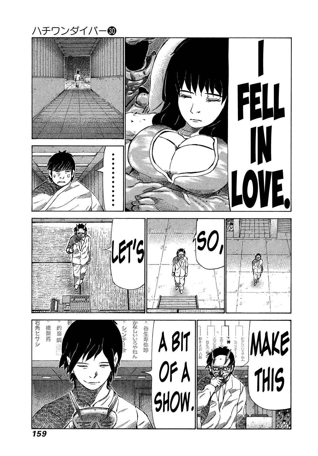 Page 8 Chapter 318 81diver
