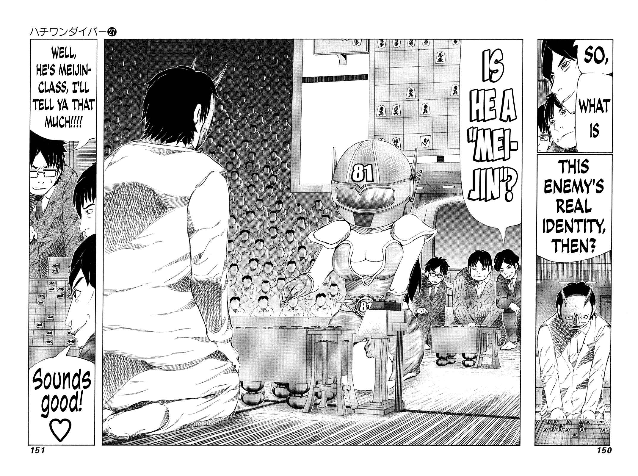 Page 2 Chapter 285 81diver
