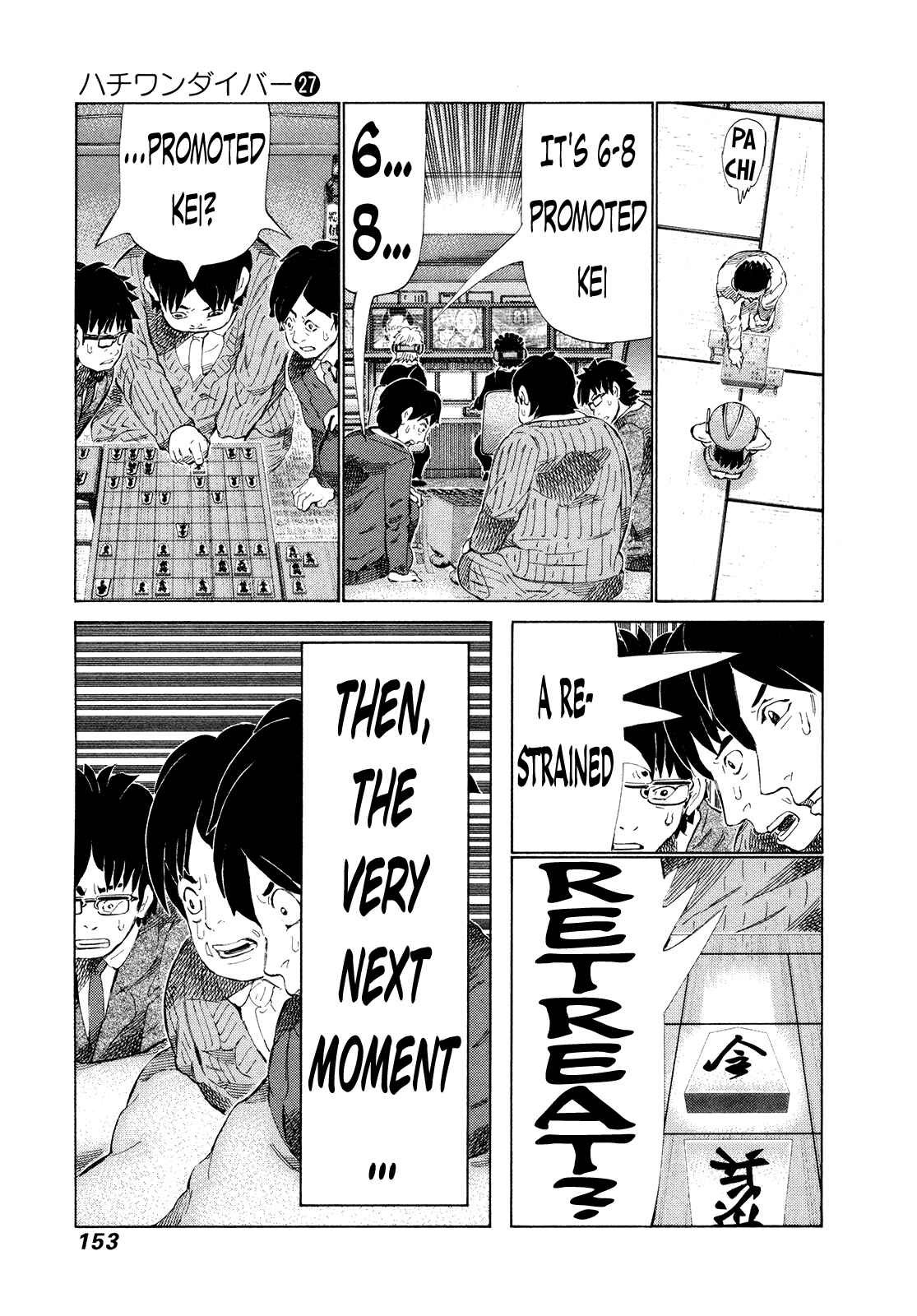 Page 4 Chapter 285 81diver