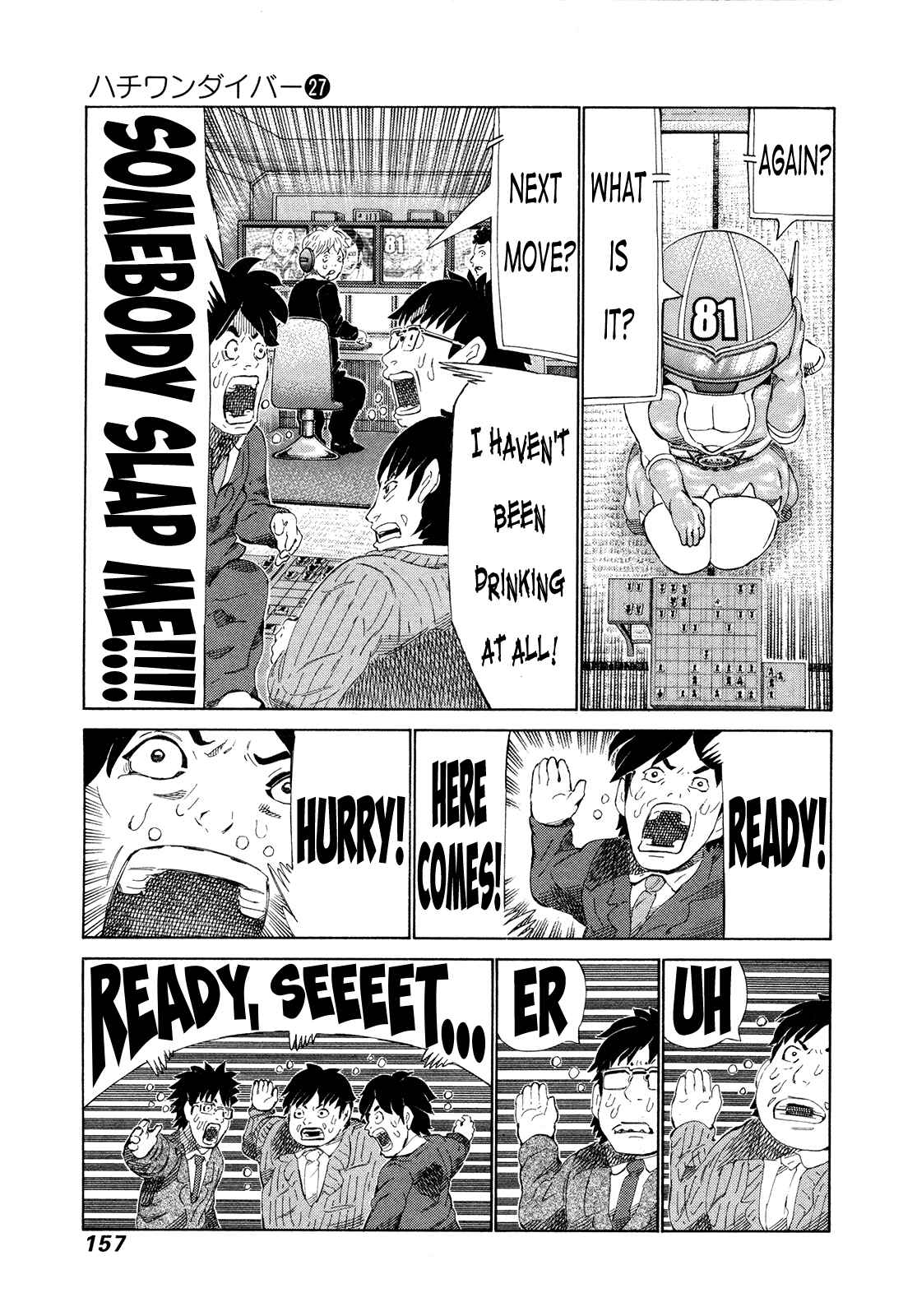 Page 7 Chapter 285 81diver