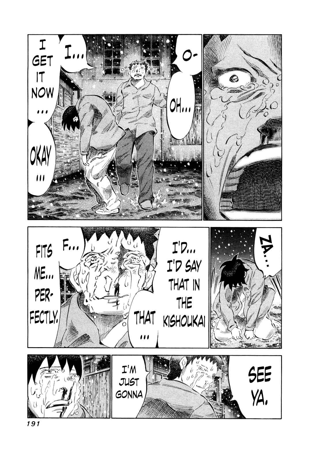 Page 16 Chapter 81 81diver