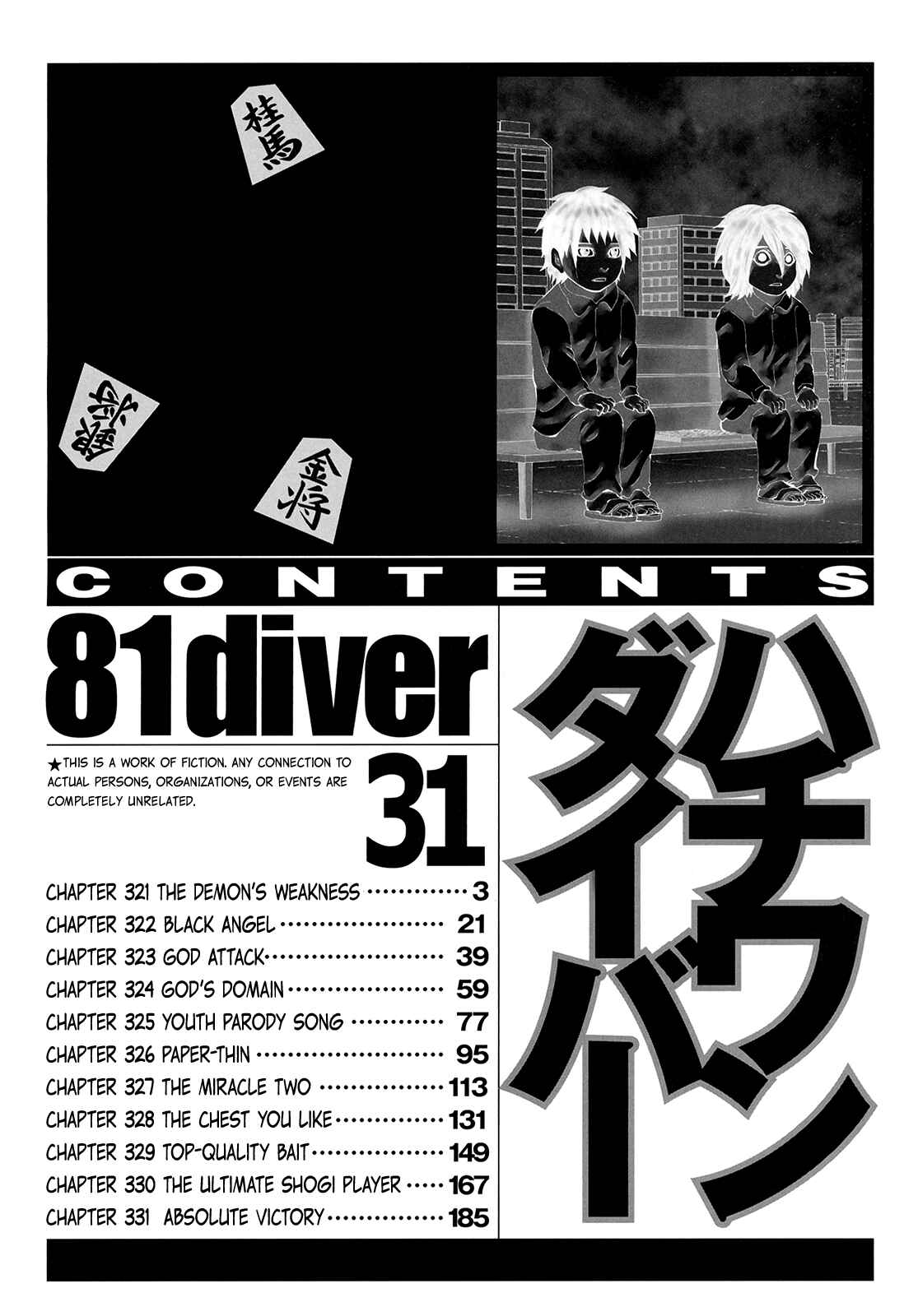 Page 5 Chapter 321 81diver