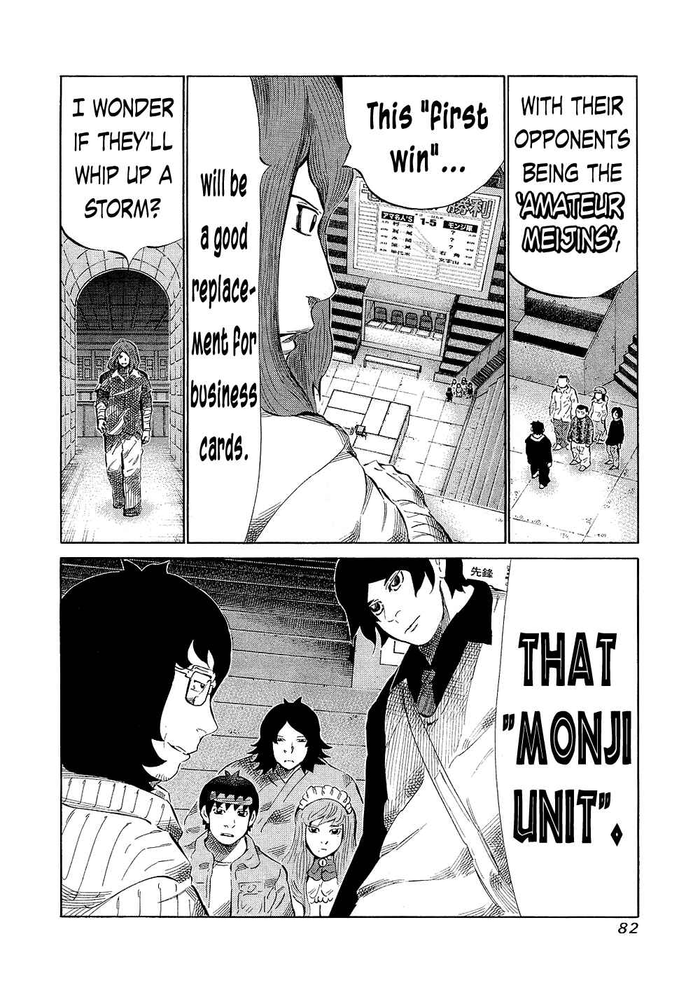 Page 2 Chapter 130 81diver