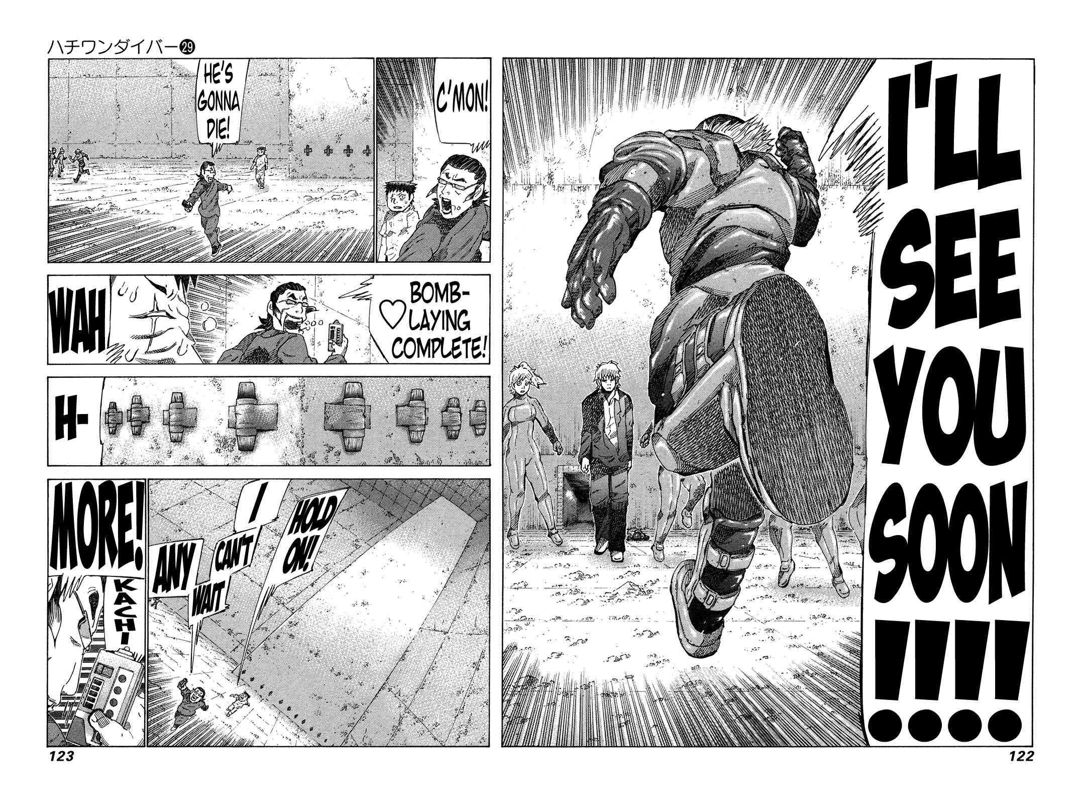 Page 7 Chapter 305 81diver