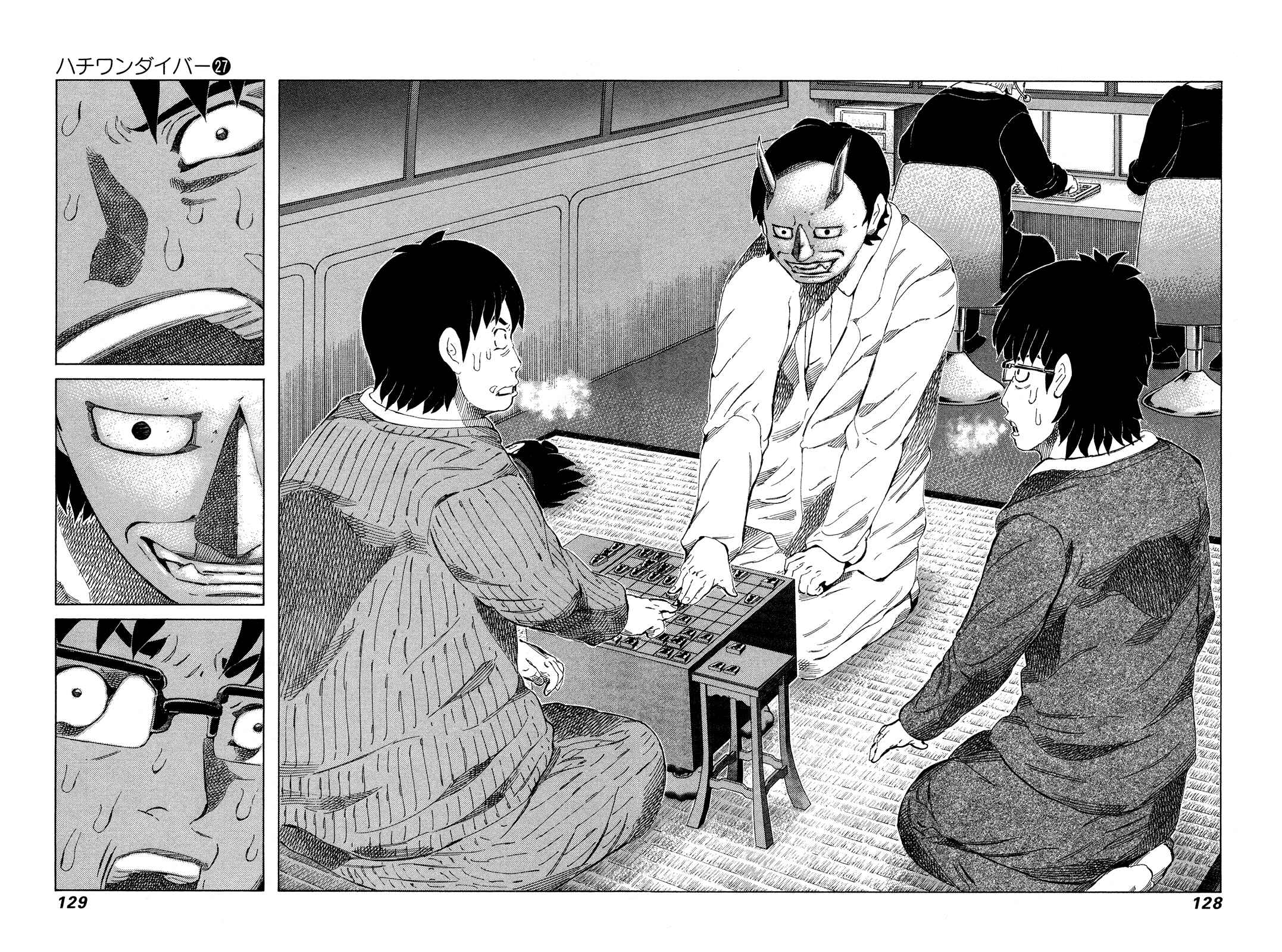 Page 12 Chapter 283 81diver