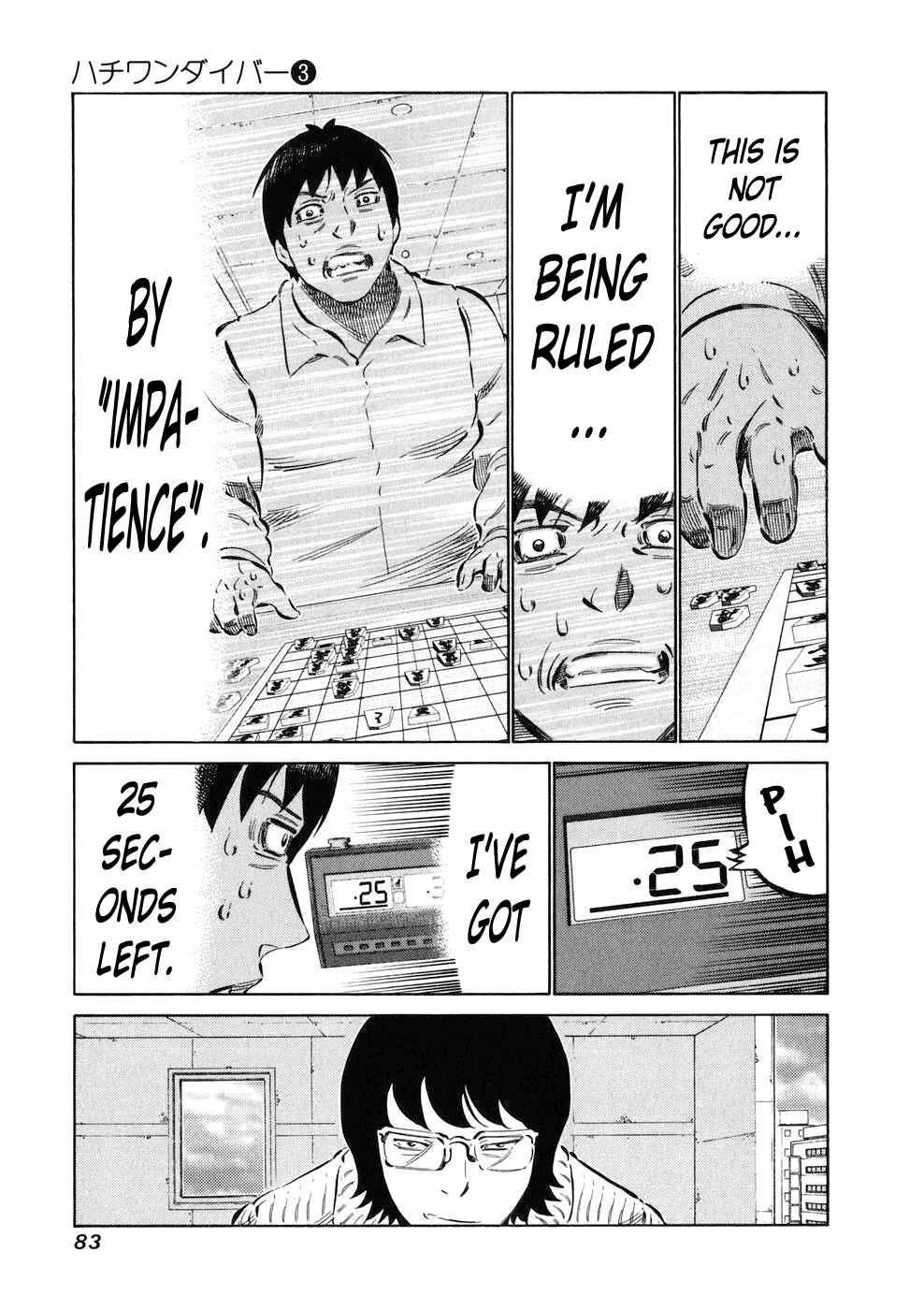 Page 3 Chapter 21 81diver
