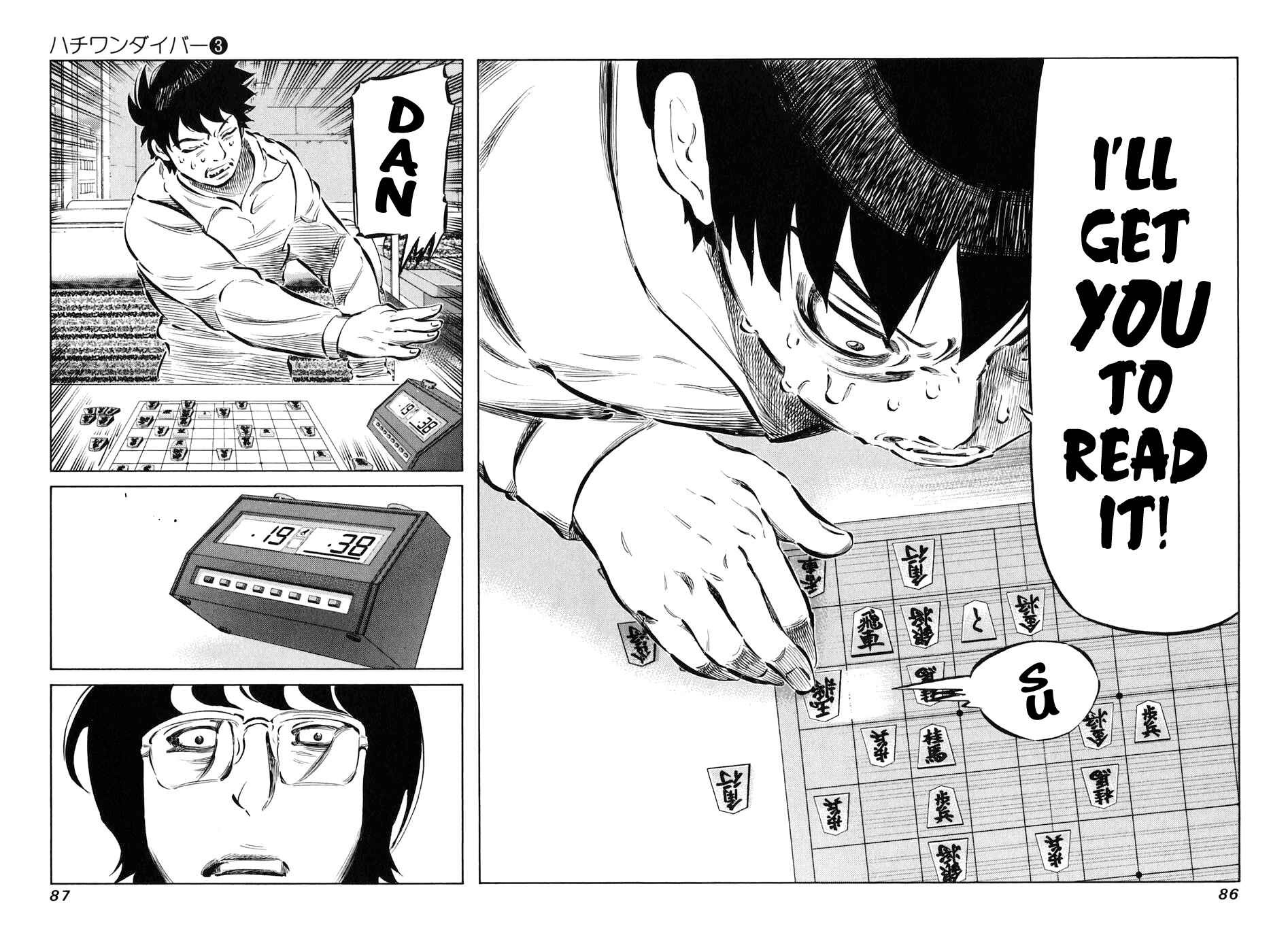 Page 5 Chapter 21 81diver