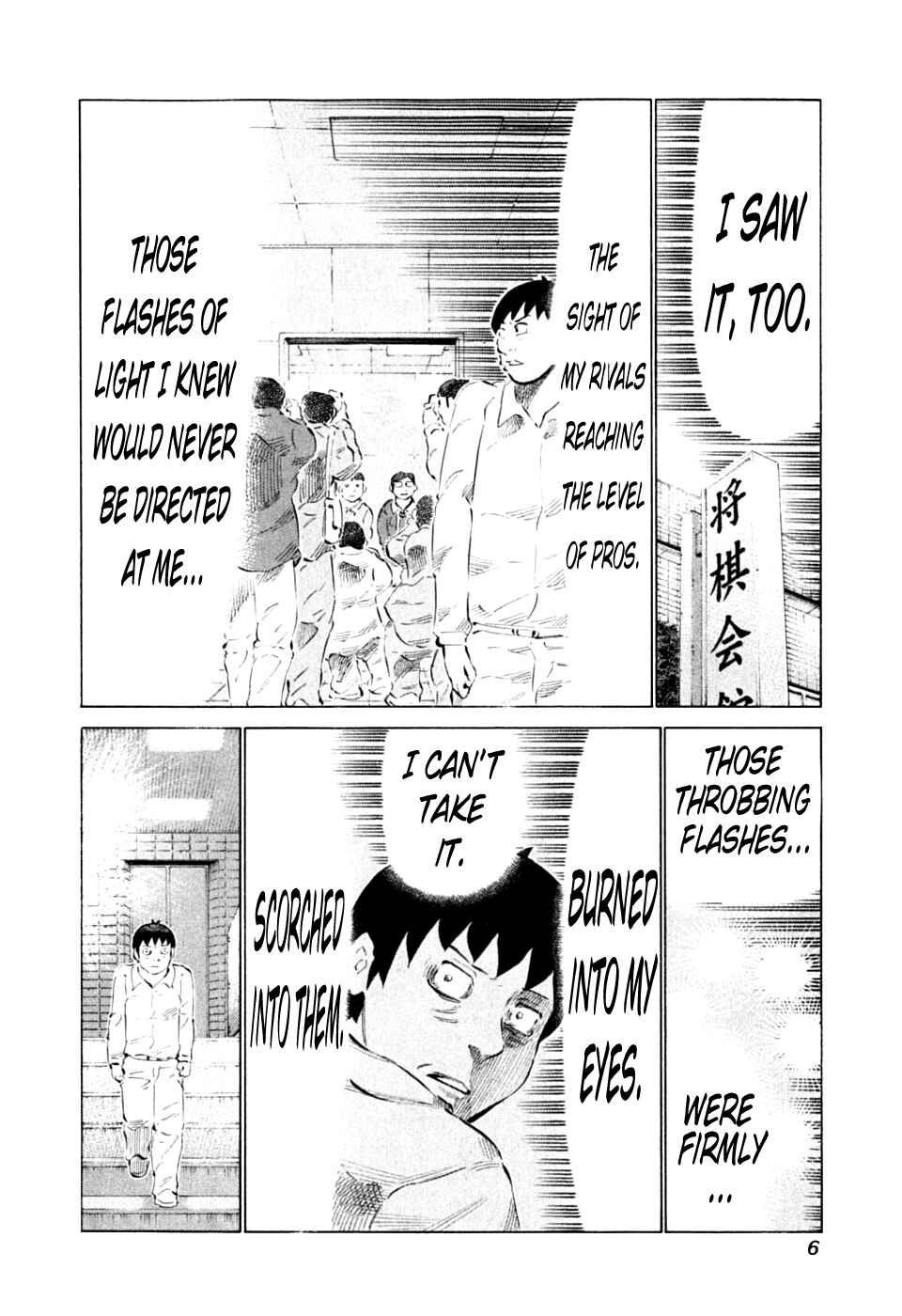 Page 9 Chapter 83 81diver