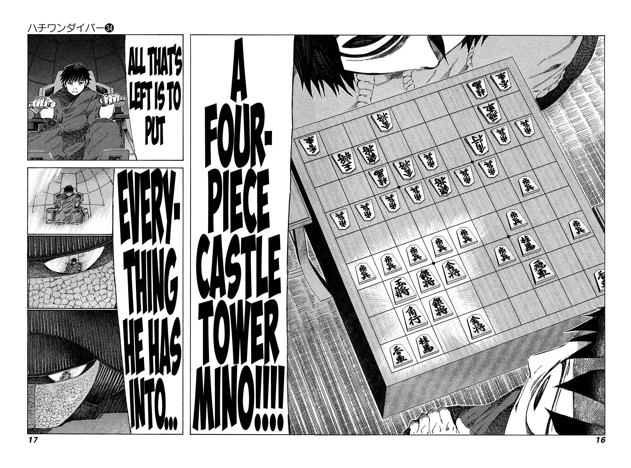 Page 16 Chapter 354 81diver