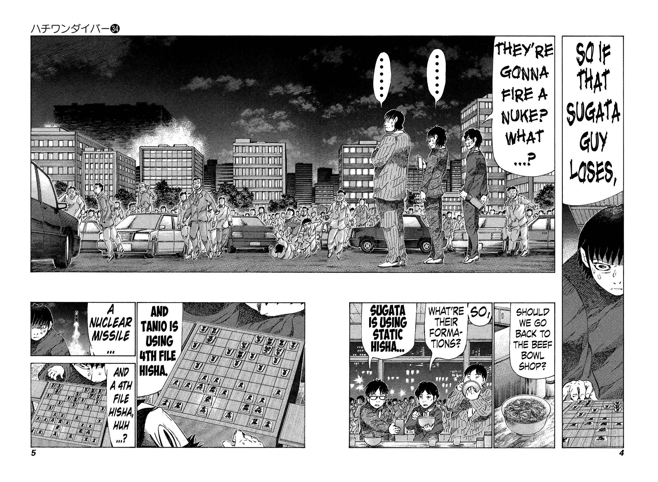 Page 7 Chapter 354 81diver