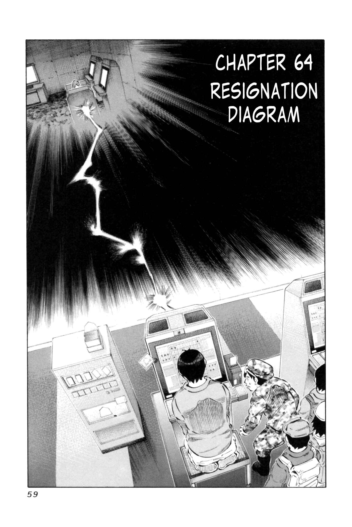 Page 1 Chapter 64 81diver