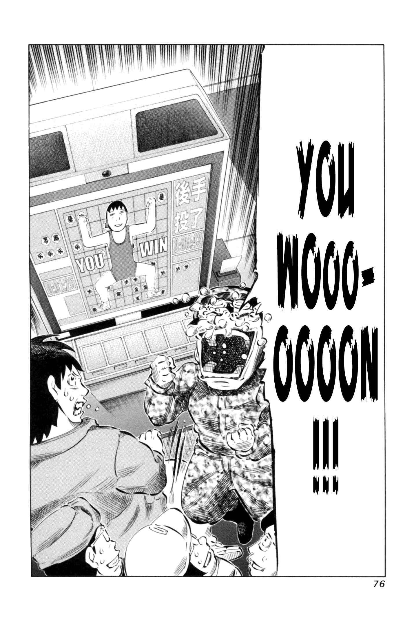 Page 15 Chapter 64 81diver