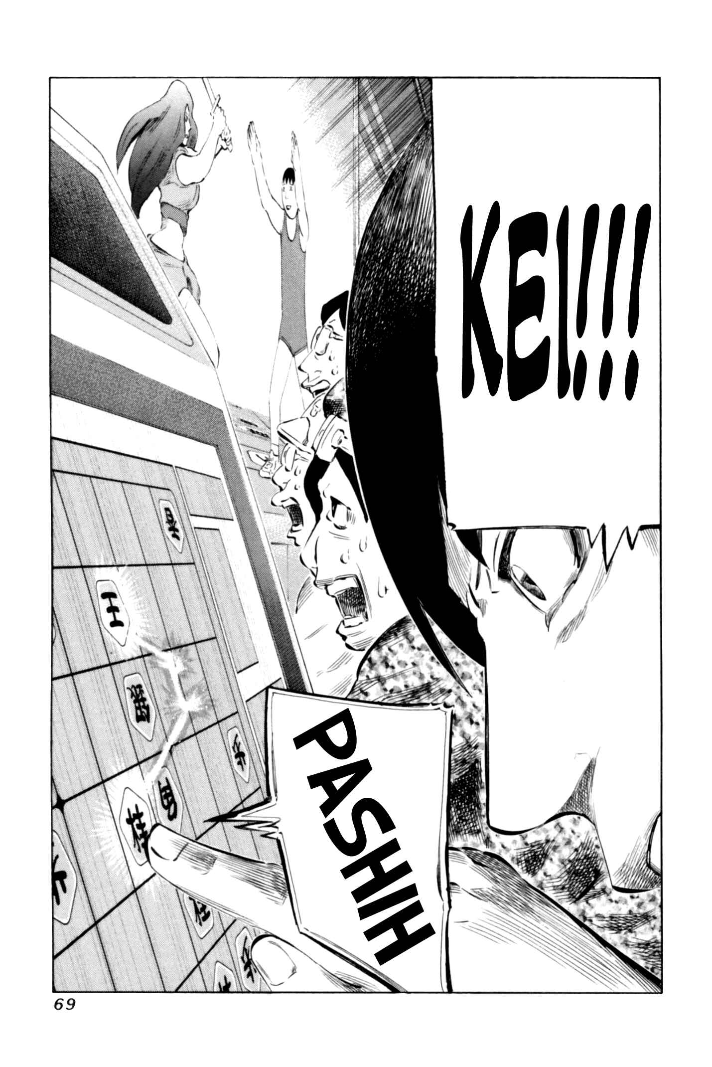 Page 9 Chapter 64 81diver