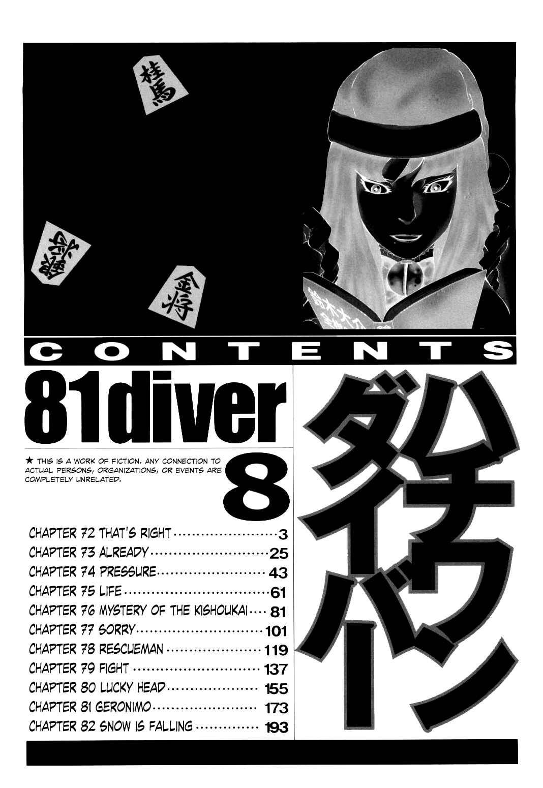 Page 5 Chapter 72 81diver