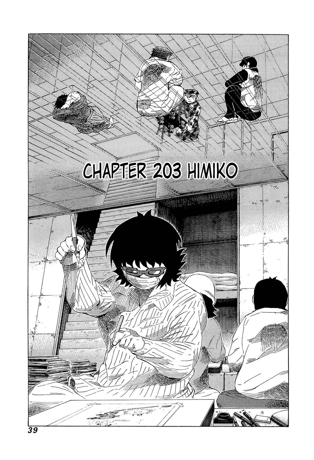 Page 1 Chapter 203 81diver